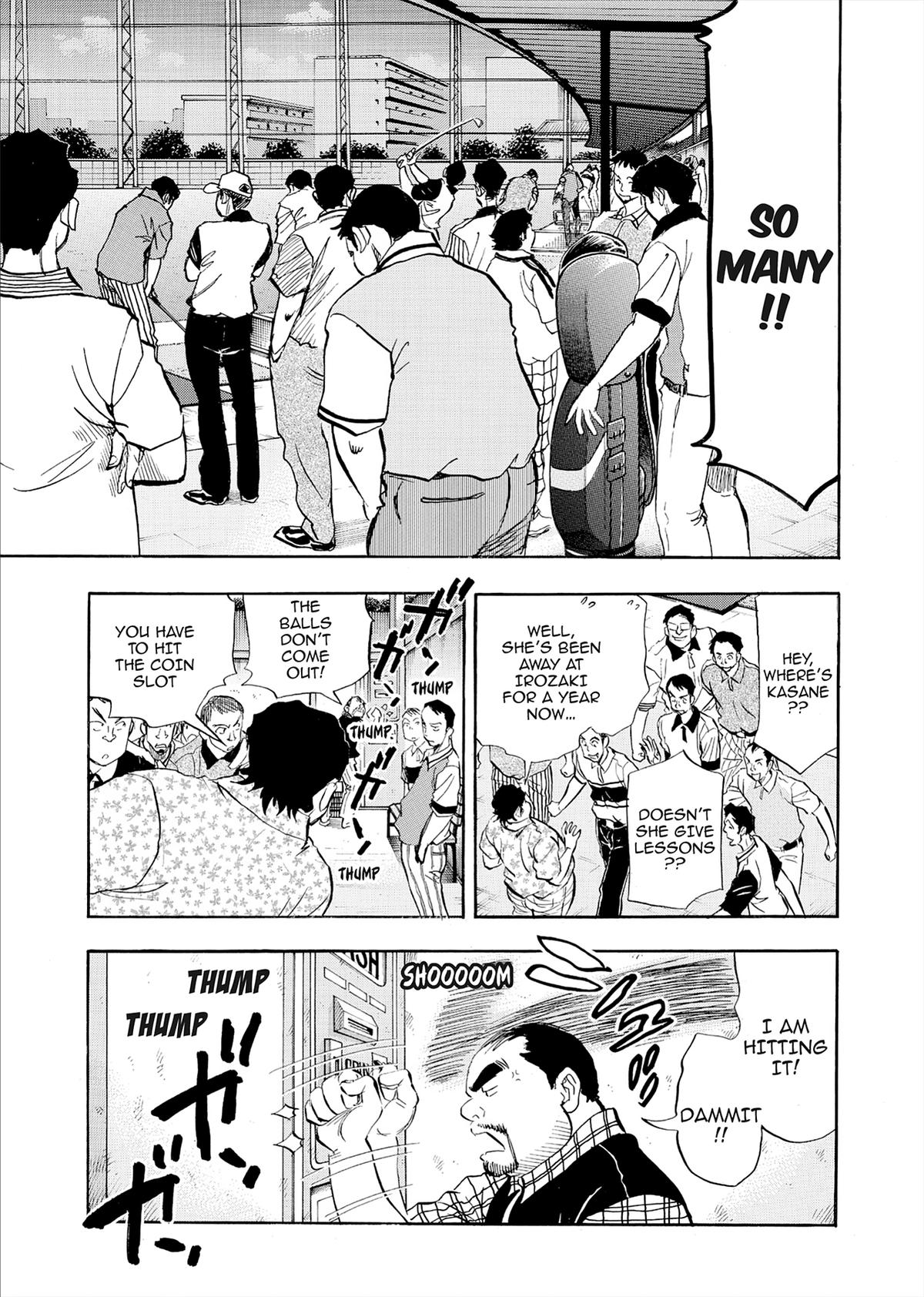Kasane no Michi Chap 82 - Next Chap 83
