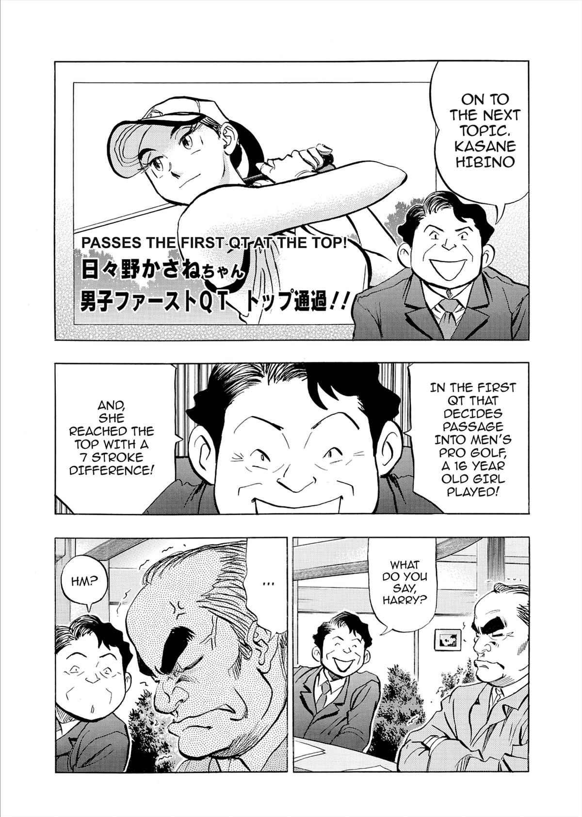 Kasane no Michi Chap 82 - Next Chap 83