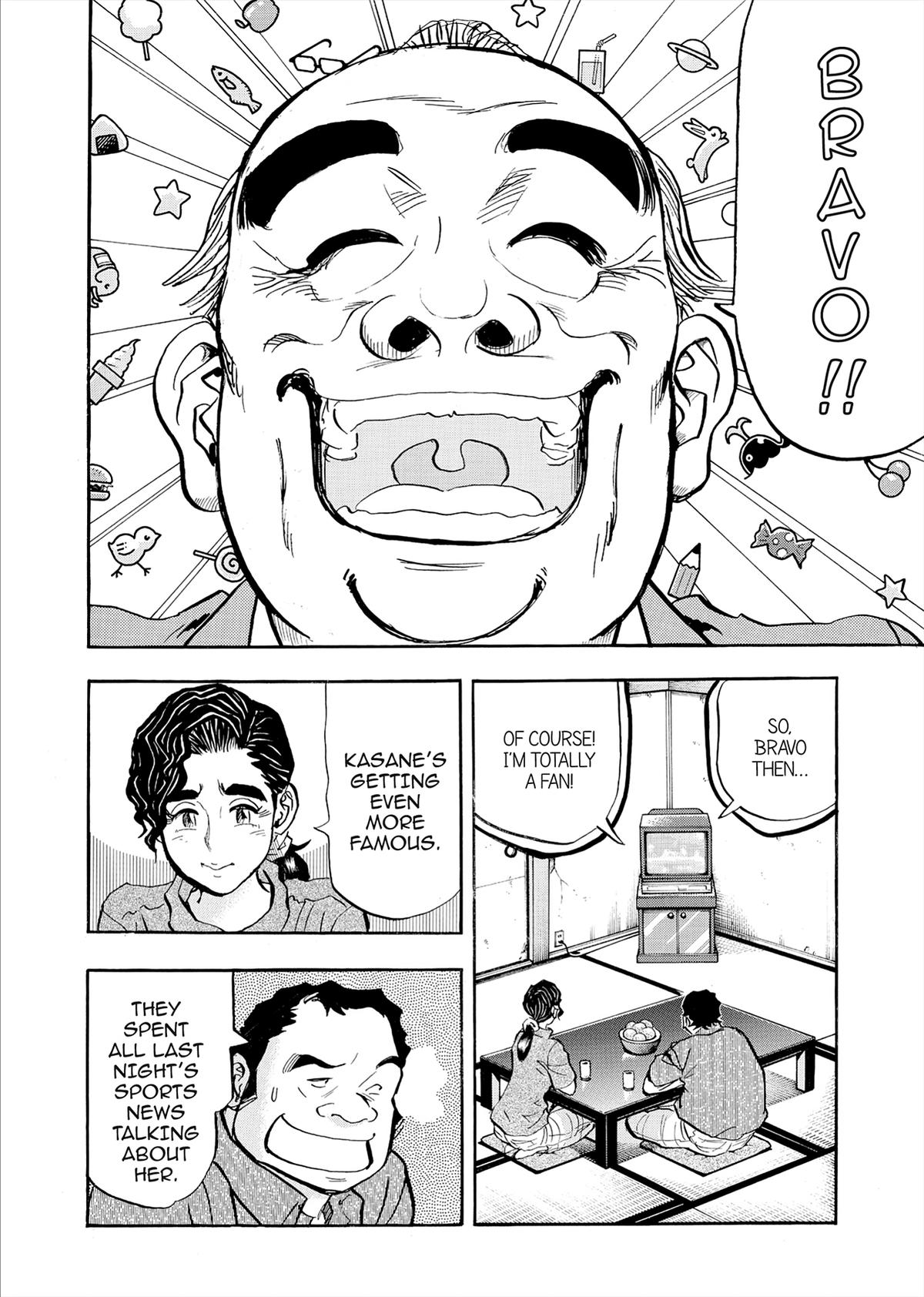 Kasane no Michi Chap 82 - Next Chap 83