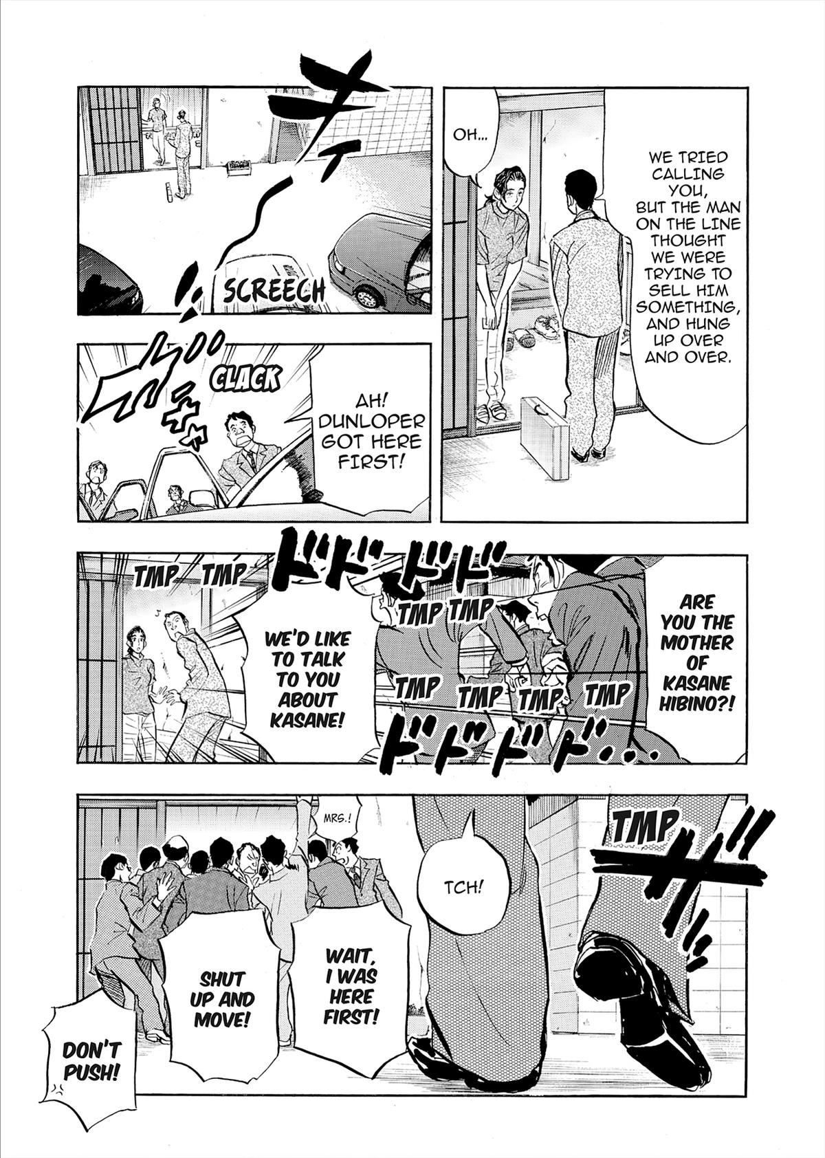 Kasane no Michi Chap 82 - Next Chap 83