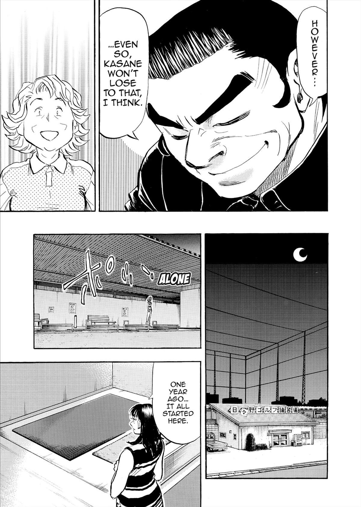 Kasane no Michi Chap 83 - Next Chap 84