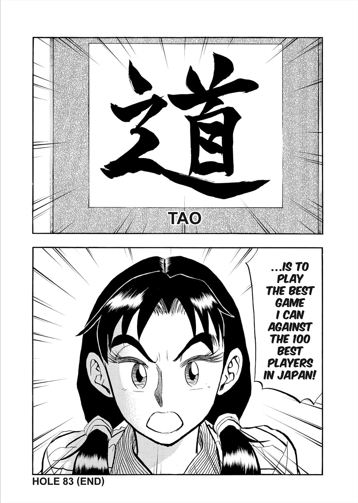 Kasane no Michi Chap 83 - Next Chap 84