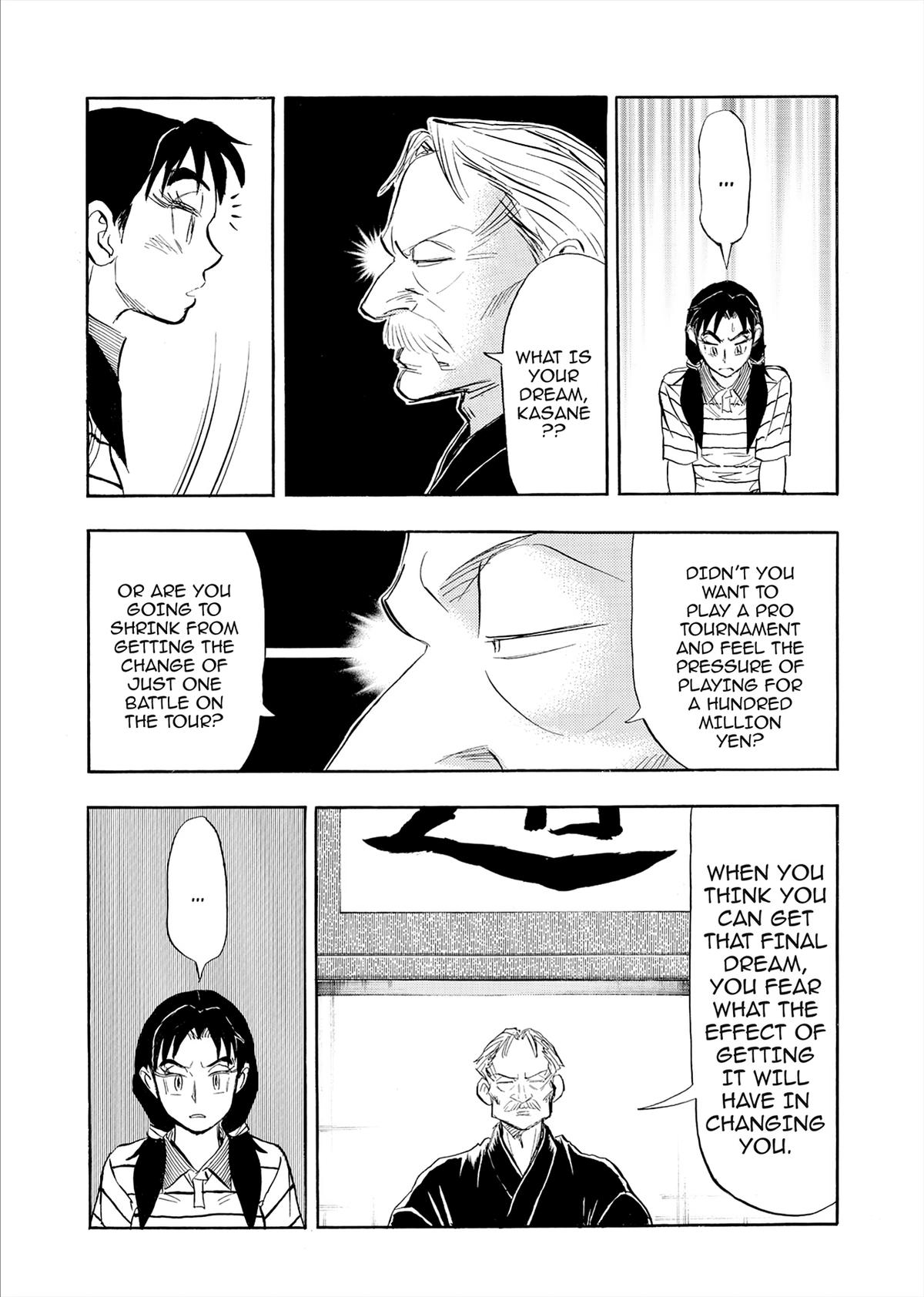 Kasane no Michi Chap 83 - Next Chap 84
