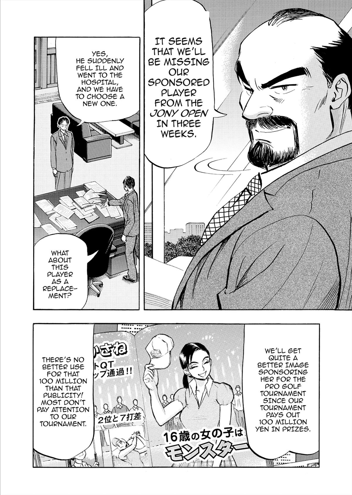 Kasane no Michi Chap 83 - Next Chap 84