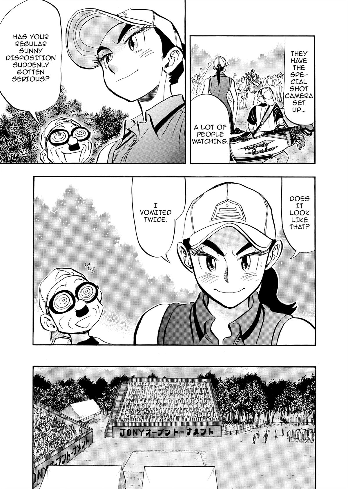 Kasane no Michi Chap 84 - Next Chap 85