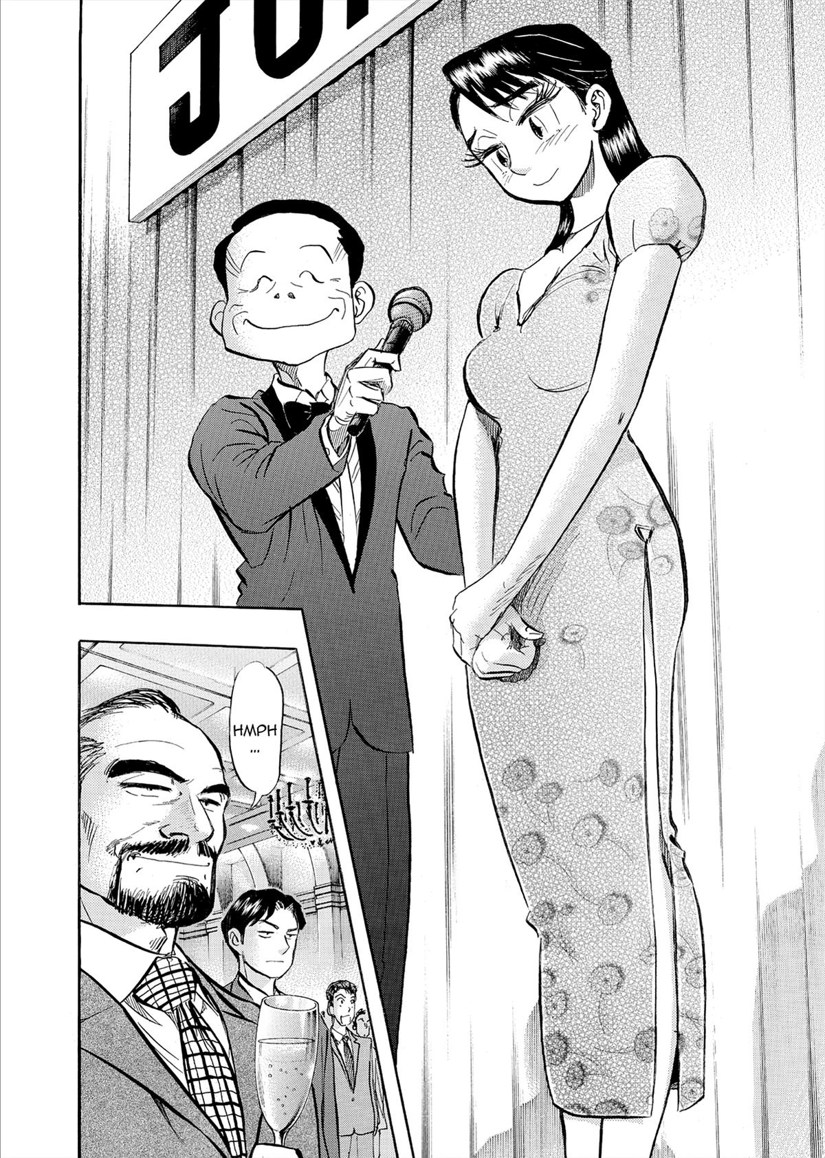 Kasane no Michi Chap 84 - Next Chap 85