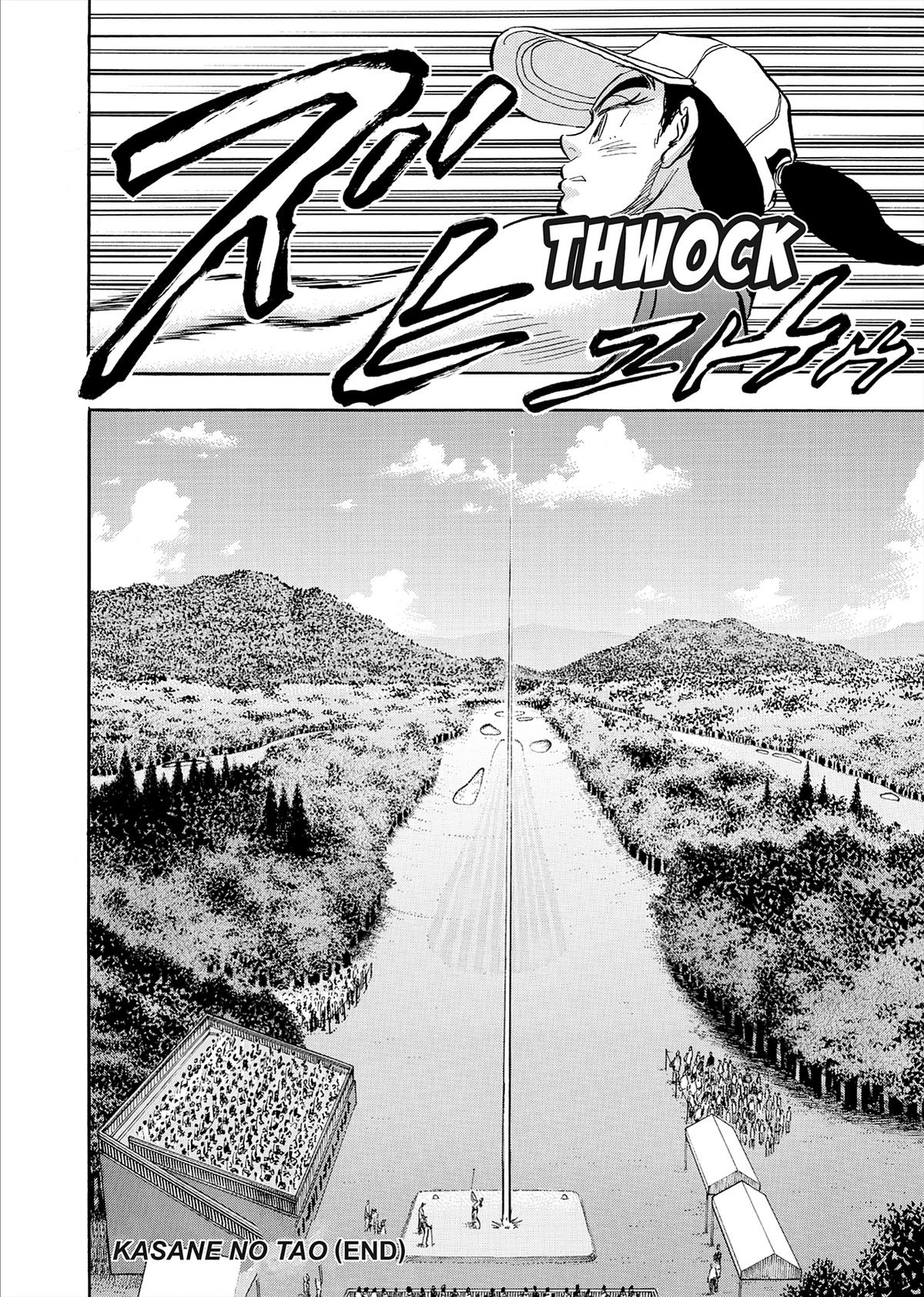 Kasane no Michi Chap 84 - Next Chap 85