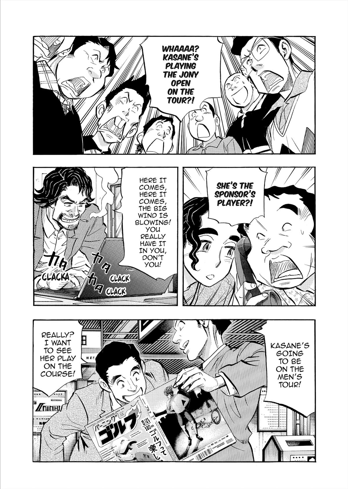 Kasane no Michi Chap 84 - Next Chap 85
