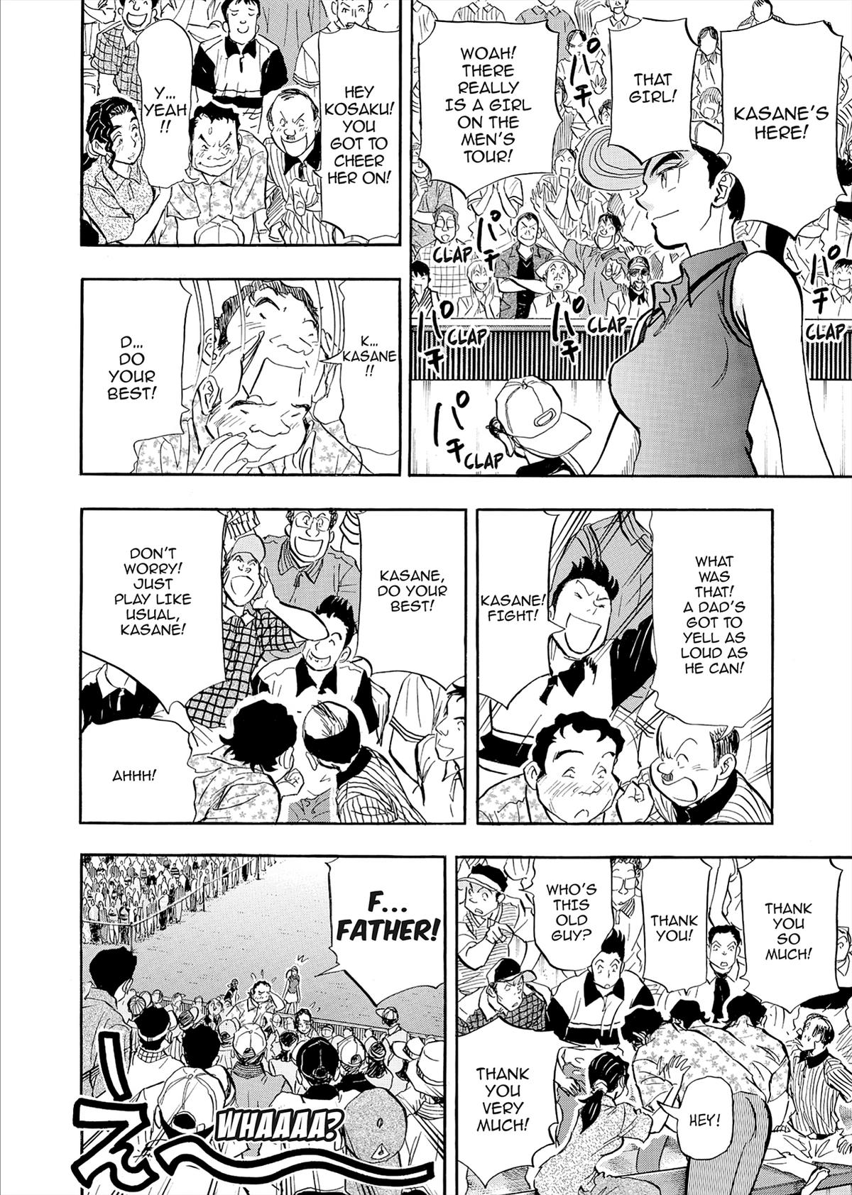 Kasane no Michi Chap 84 - Next Chap 85