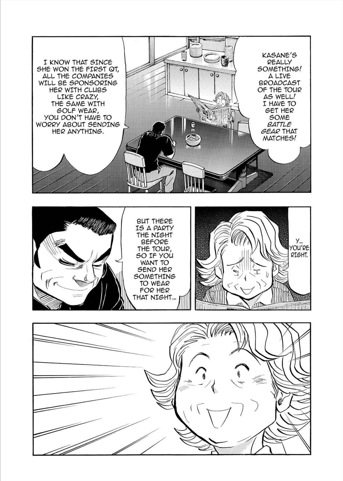 Kasane no Michi Chap 84 - Next Chap 85