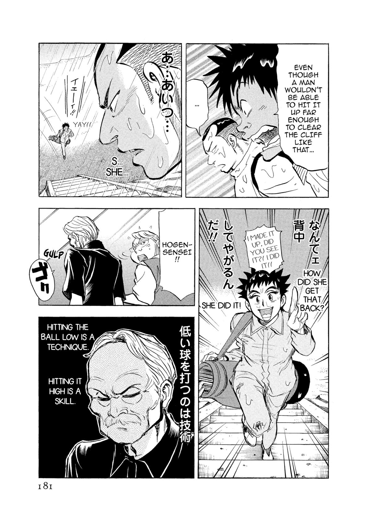 Kasane no Michi Chap 8 - Next Chap 9