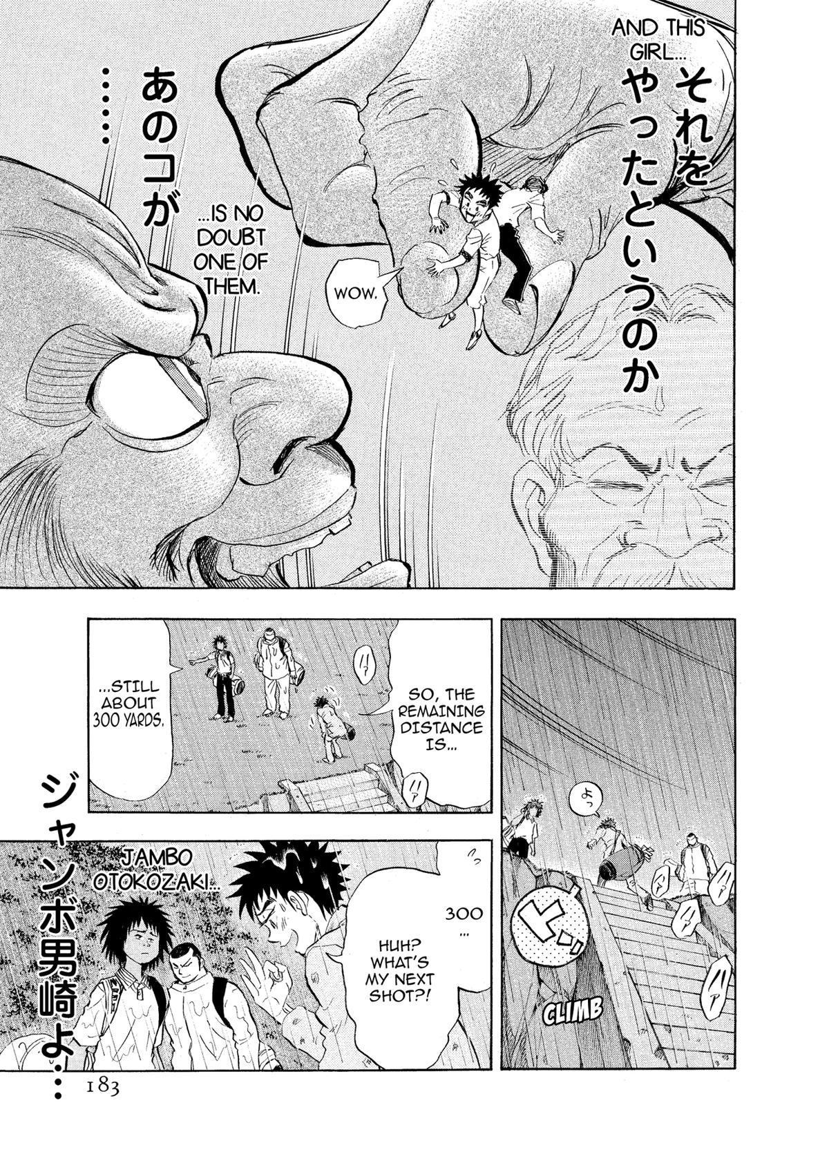 Kasane no Michi Chap 8 - Next Chap 9