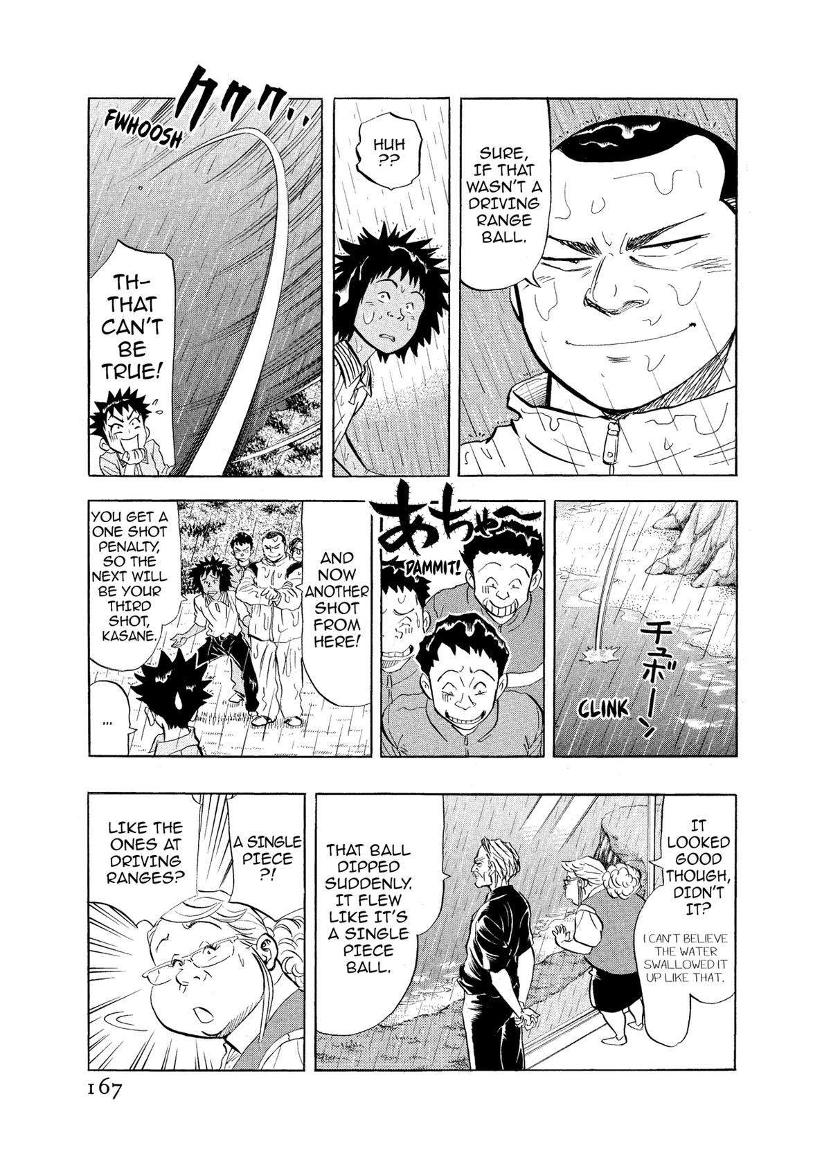 Kasane no Michi Chap 8 - Next Chap 9