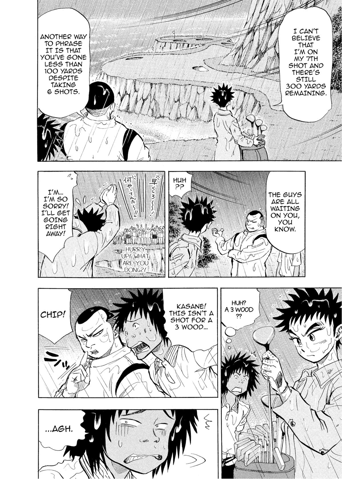 Kasane no Michi Chap 8 - Next Chap 9