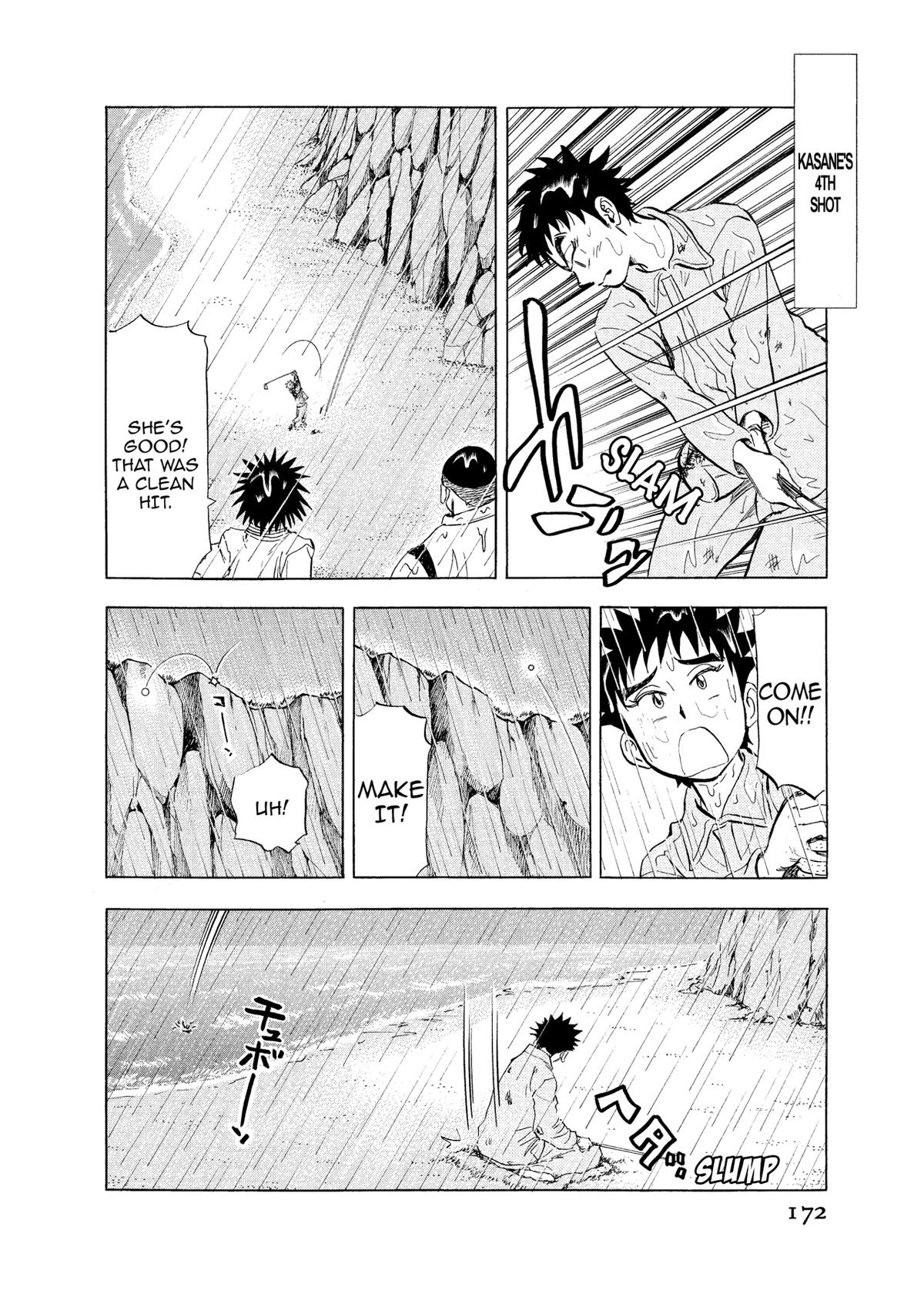 Kasane no Michi Chap 8 - Next Chap 9