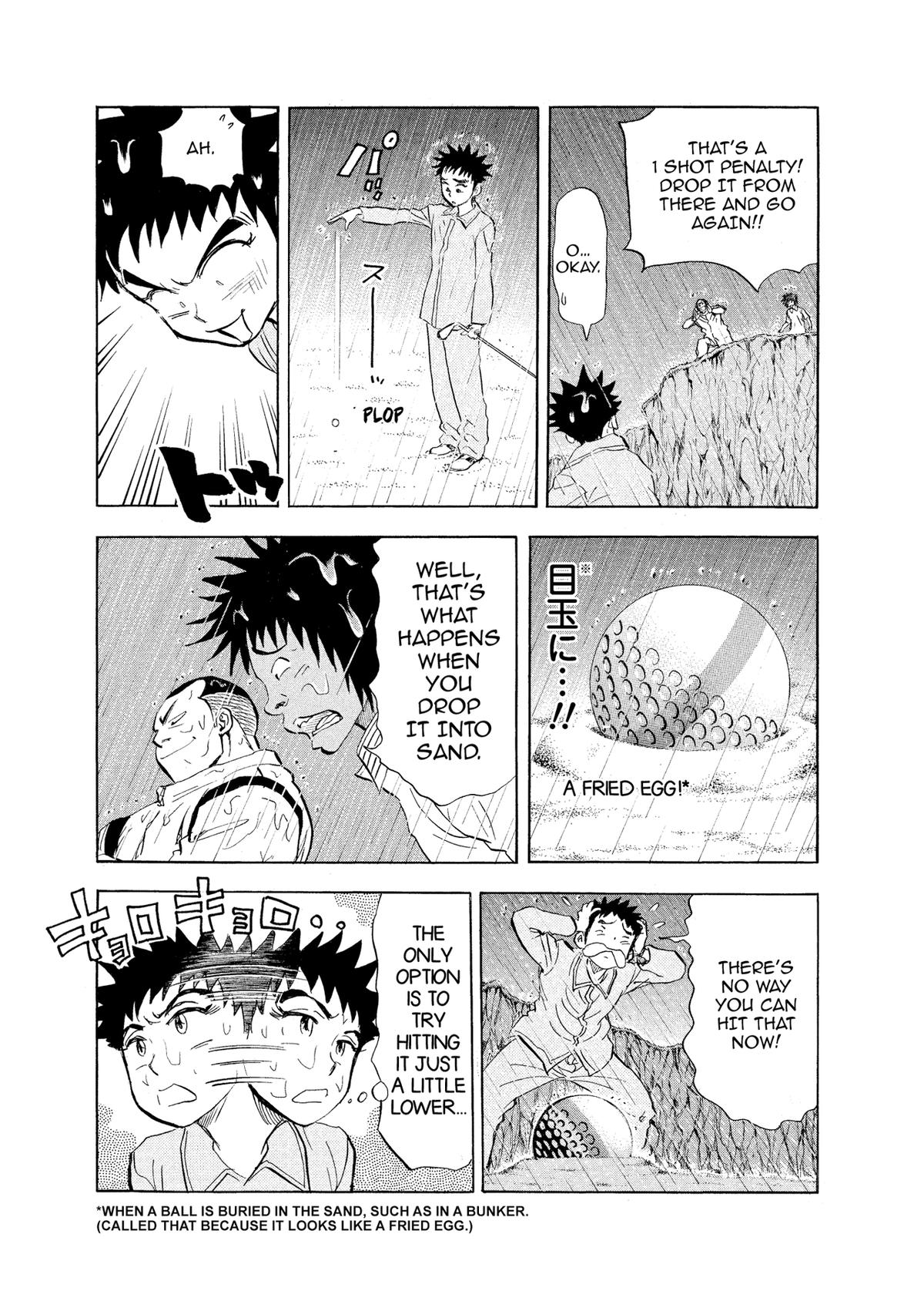 Kasane no Michi Chap 8 - Next Chap 9