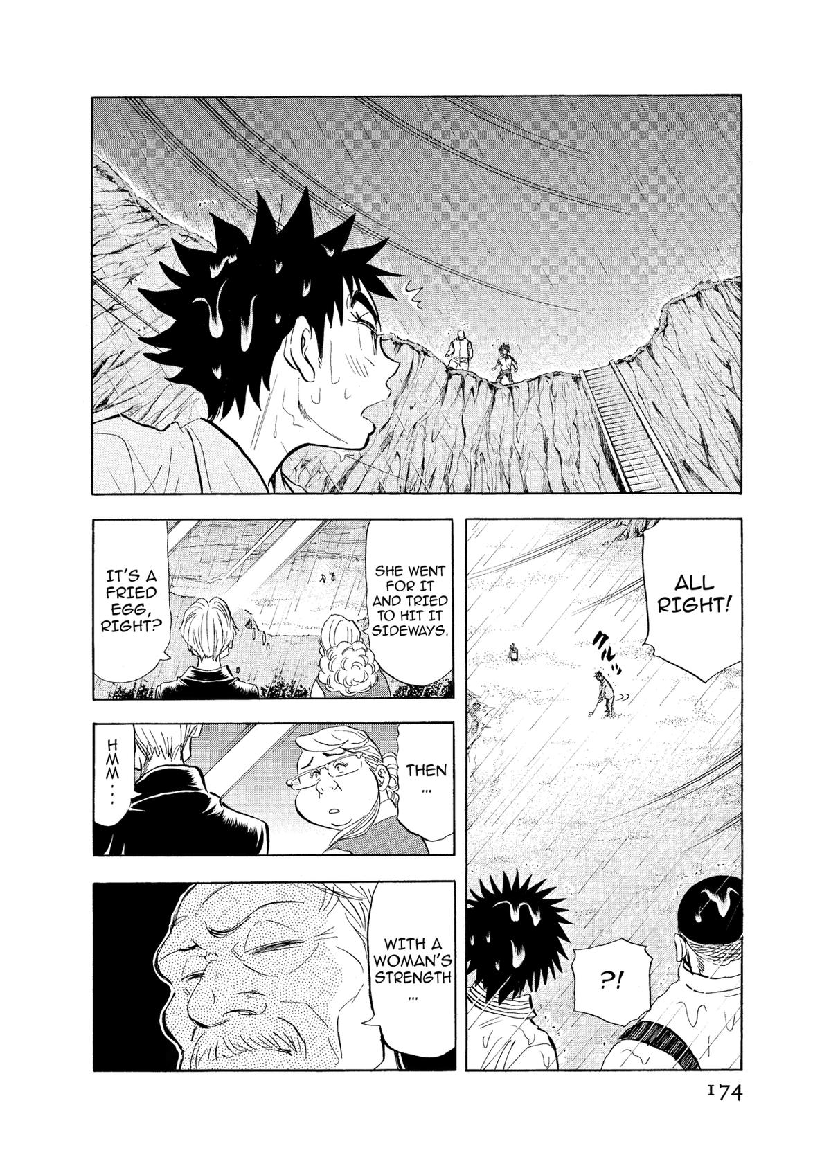 Kasane no Michi Chap 8 - Next Chap 9