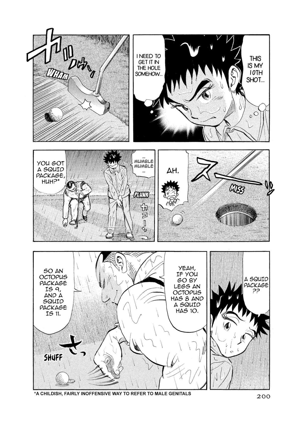 Kasane no Michi Chap 9 - Next Chap 10