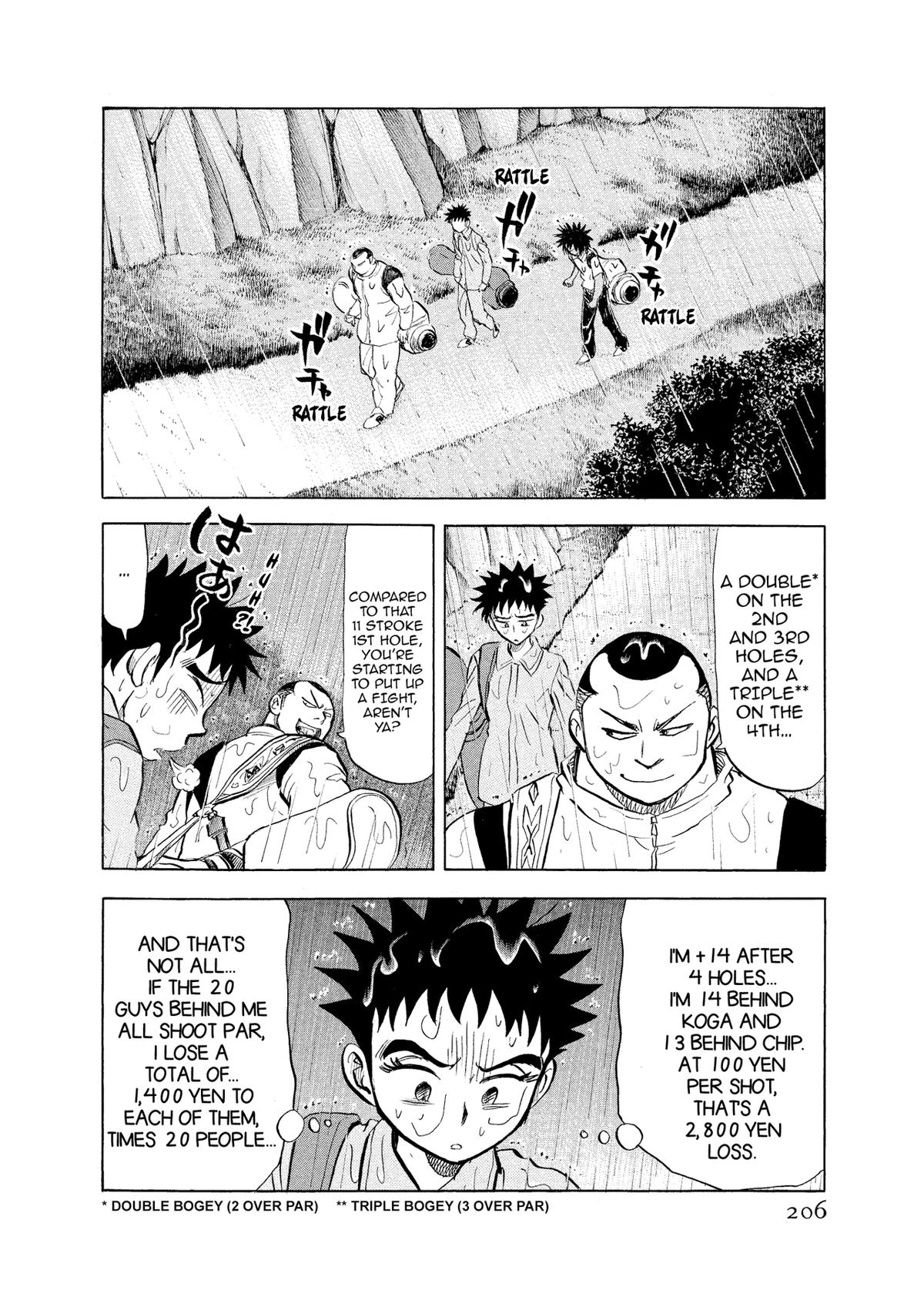 Kasane no Michi Chap 9 - Next Chap 10