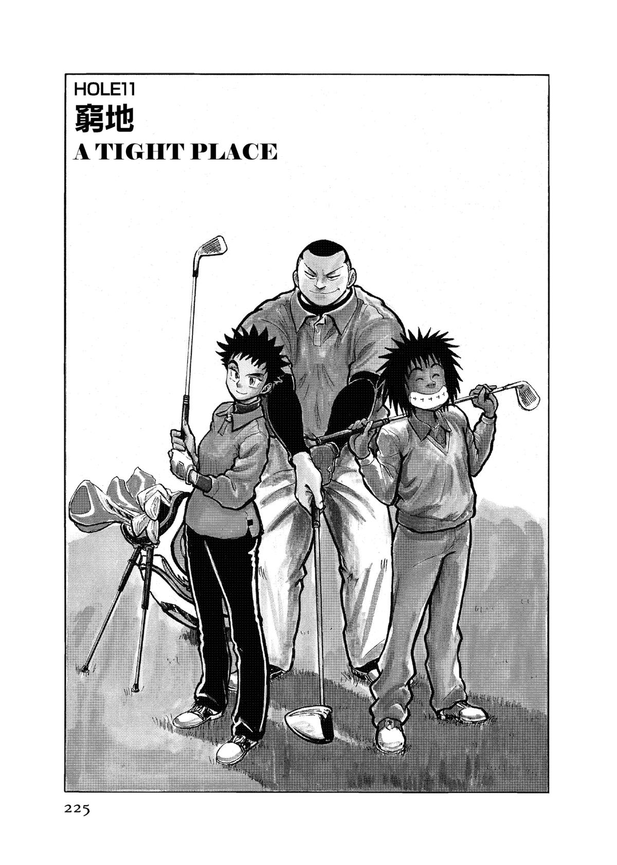 Kasane no Michi Chap 10 - Next Chap 11