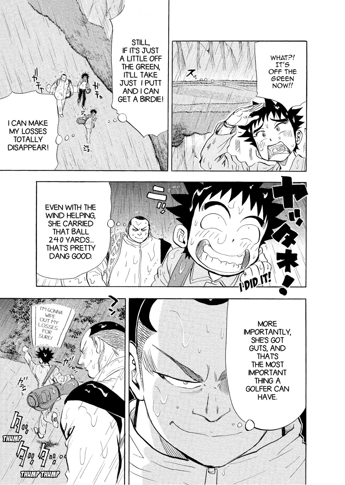 Kasane no Michi Chap 10 - Next Chap 11
