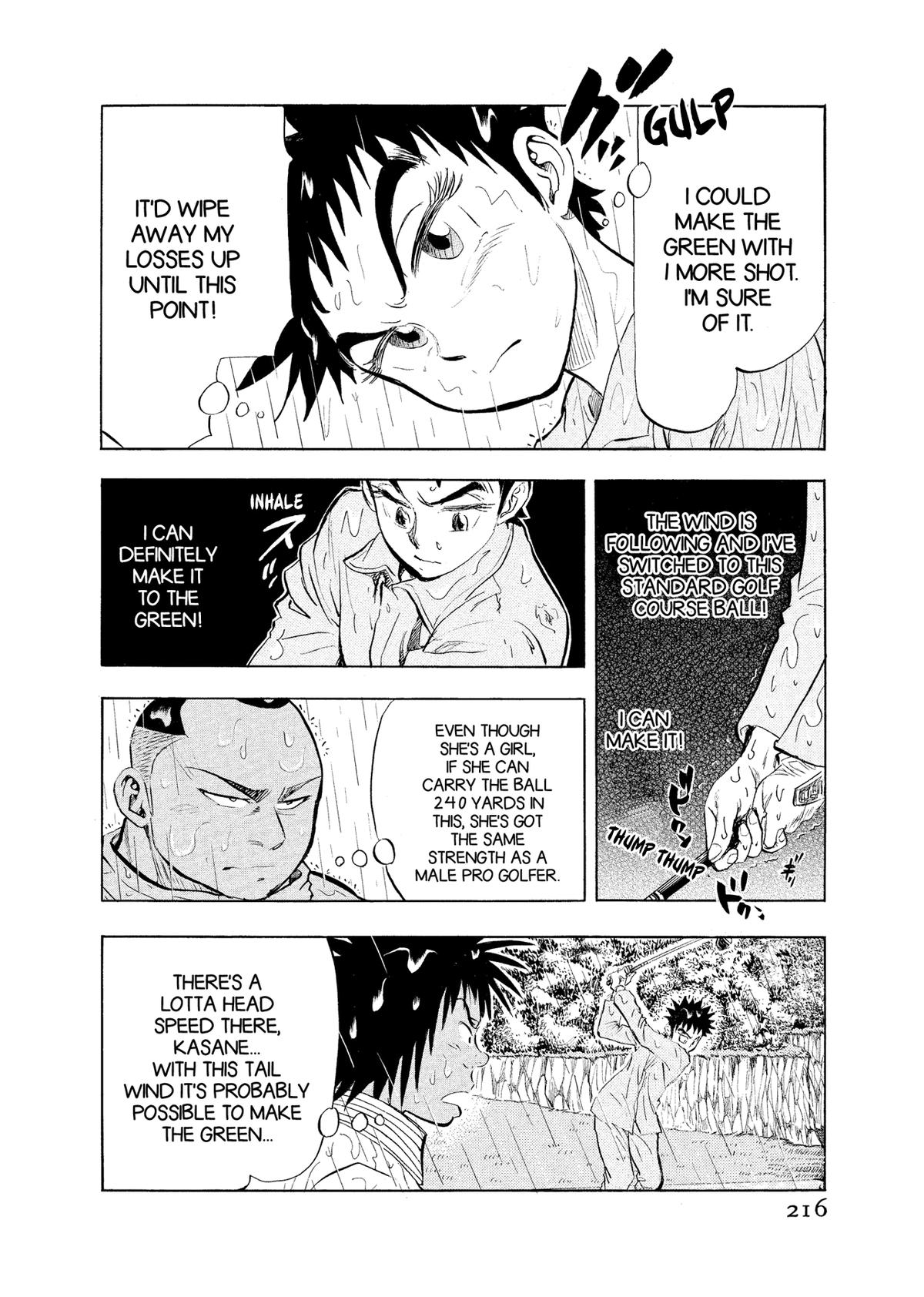 Kasane no Michi Chap 10 - Next Chap 11