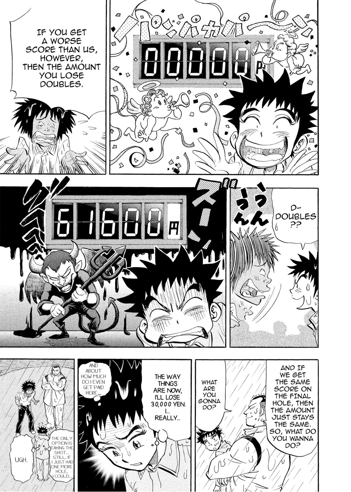 Kasane no Michi Chap 10 - Next Chap 11