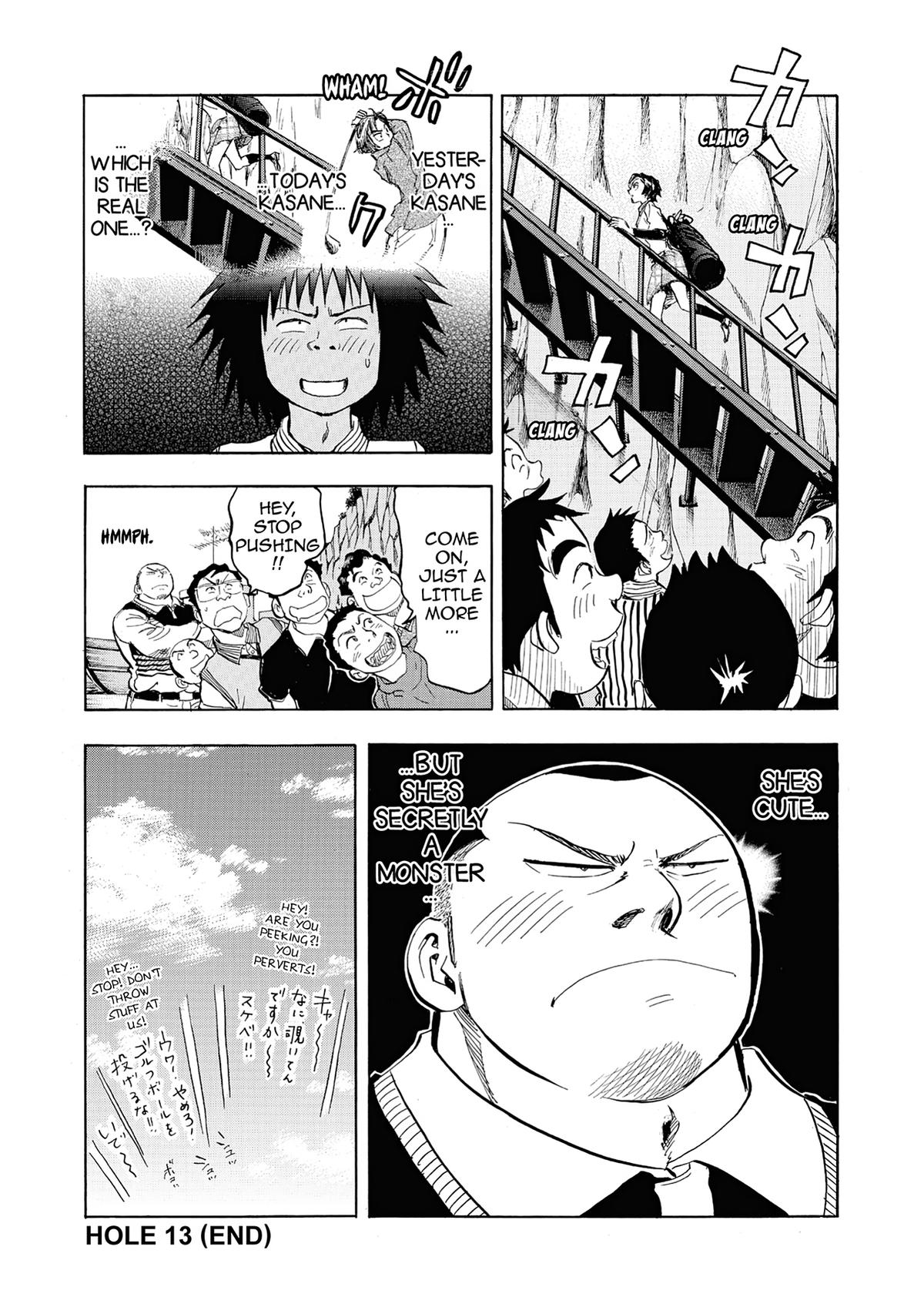 Kasane no Michi Chap 13 - Next Chap 14