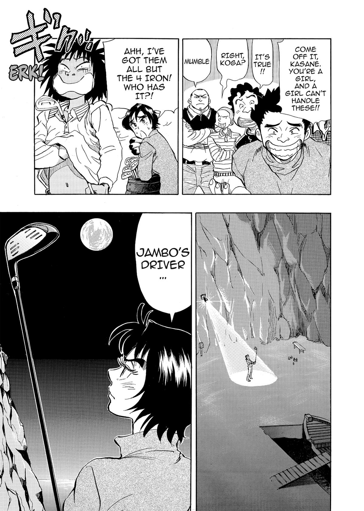 Kasane no Michi Chap 13 - Next Chap 14