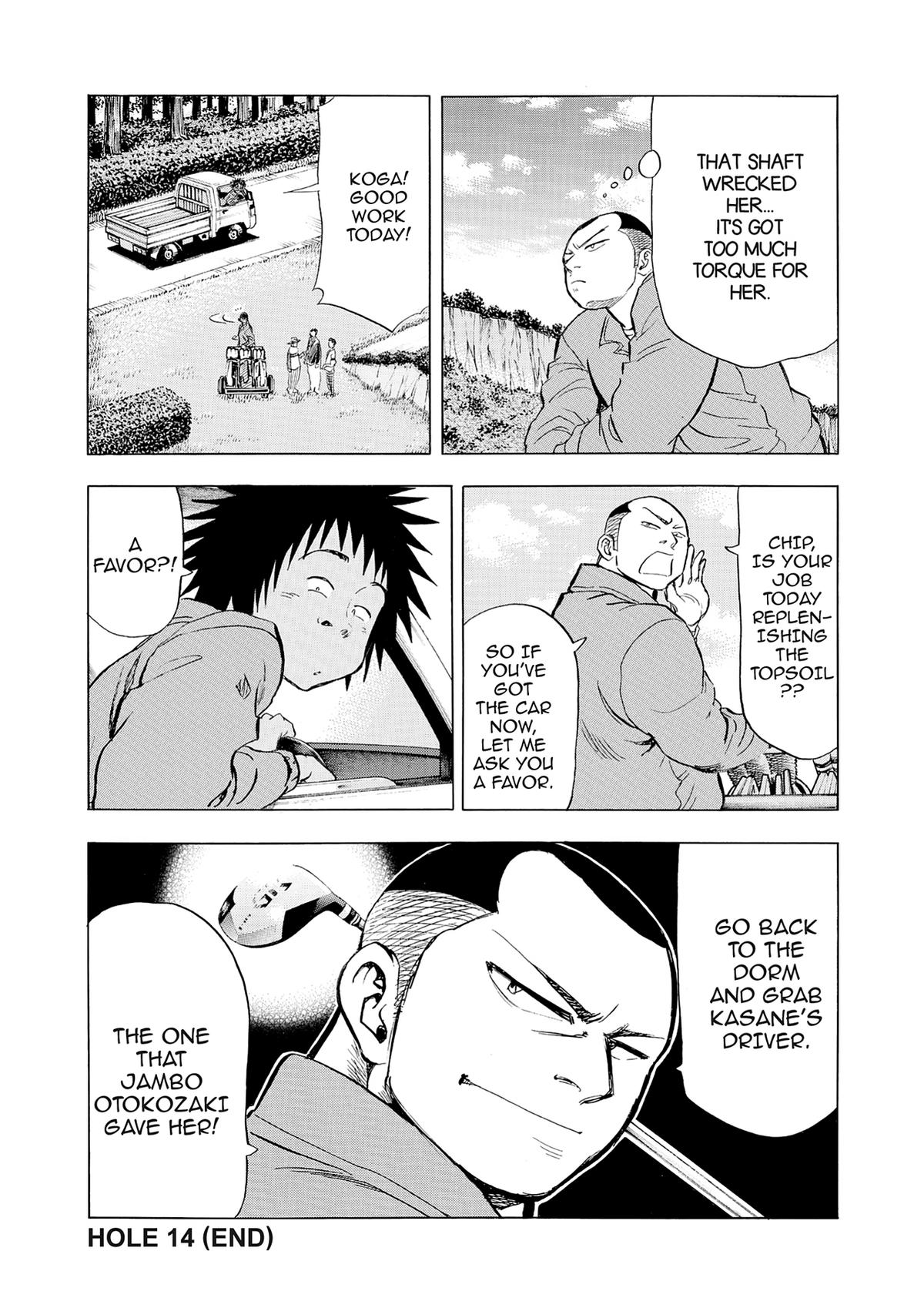Kasane no Michi Chap 14 - Next Chap 15