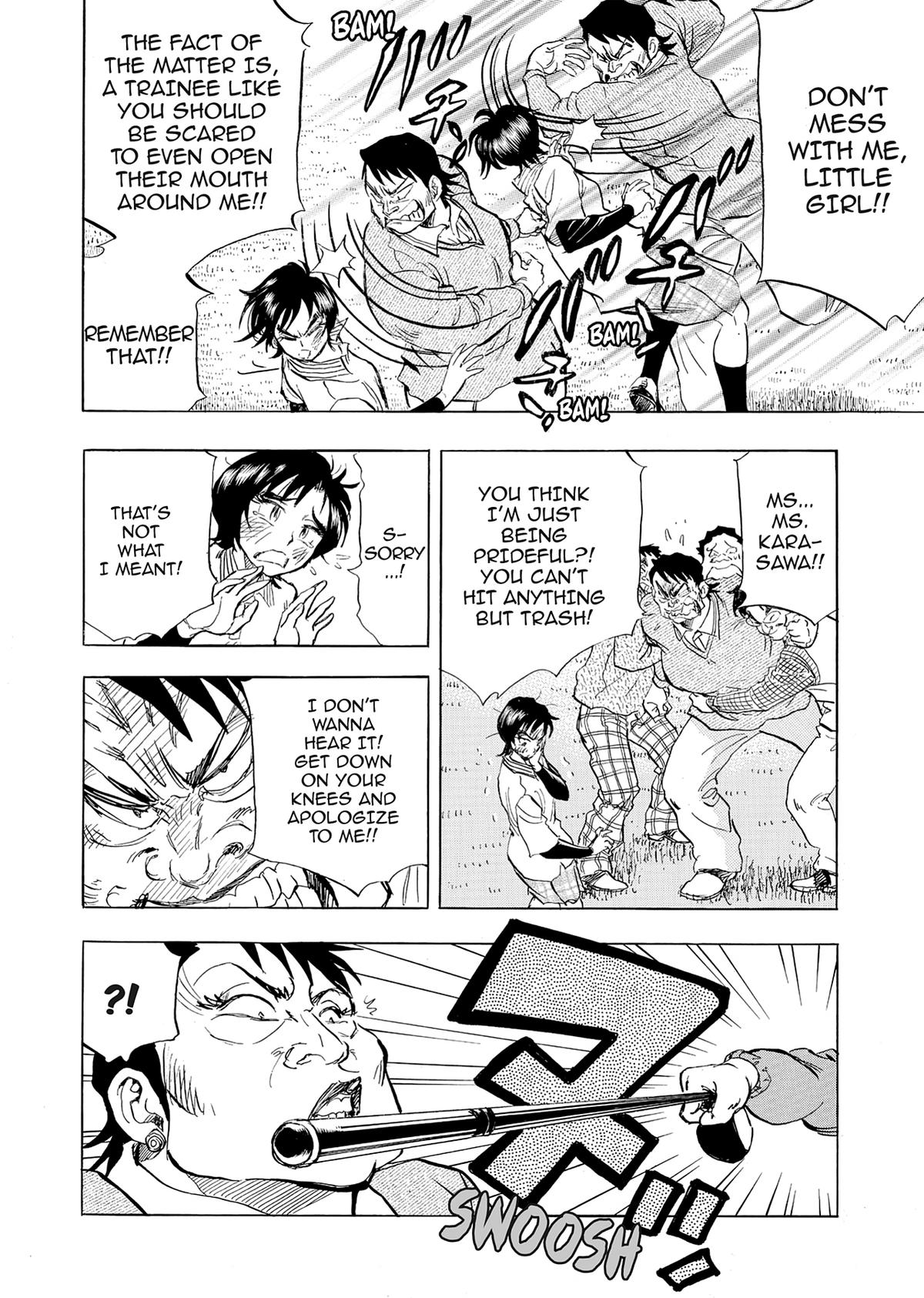 Kasane no Michi Chap 15 - Next Chap 16