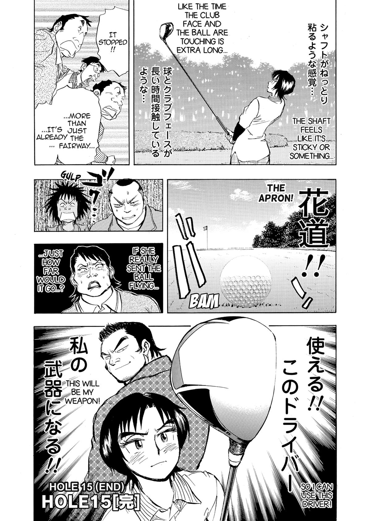Kasane no Michi Chap 15 - Next Chap 16