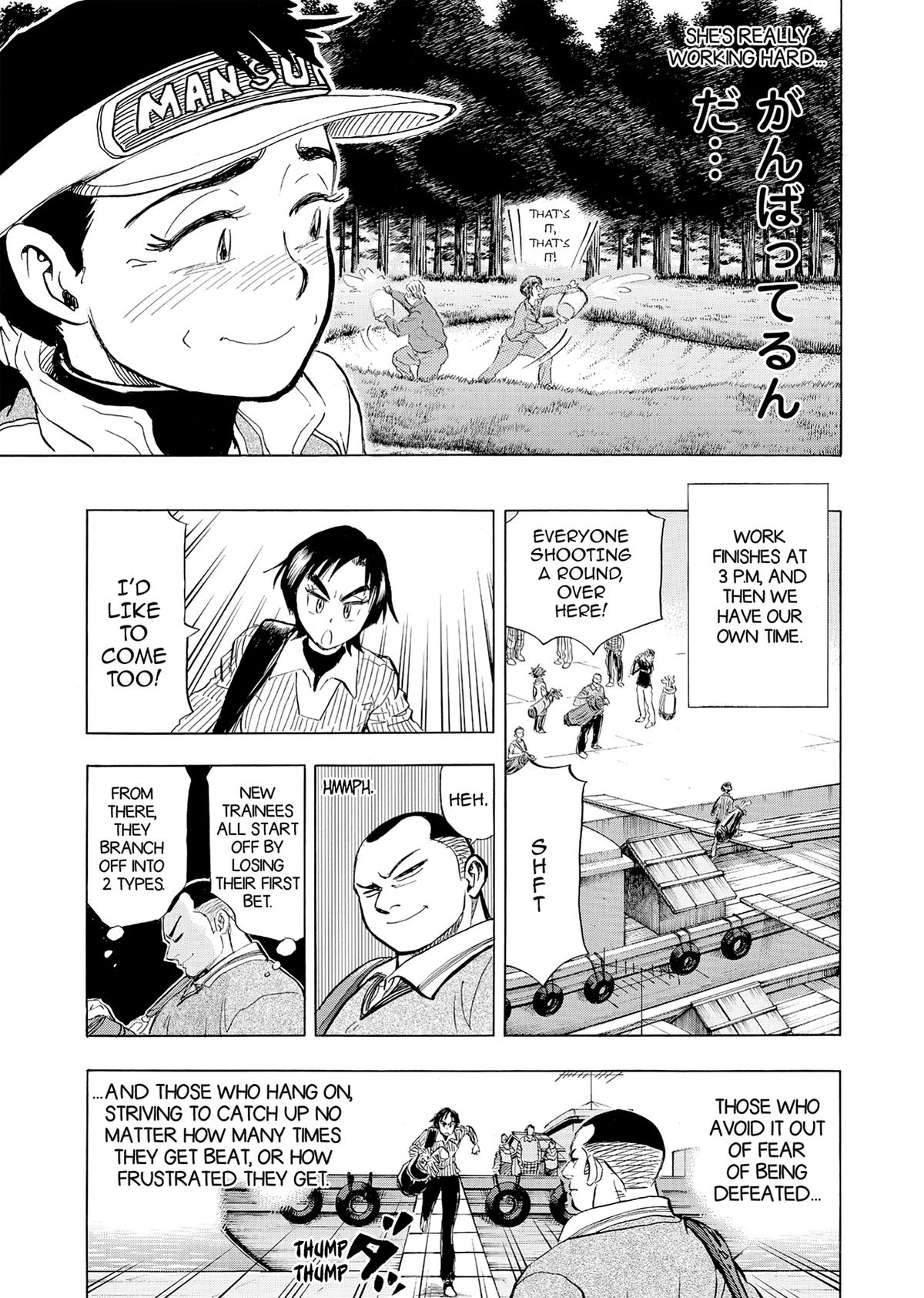 Kasane no Michi Chap 16 - Next Chap 17