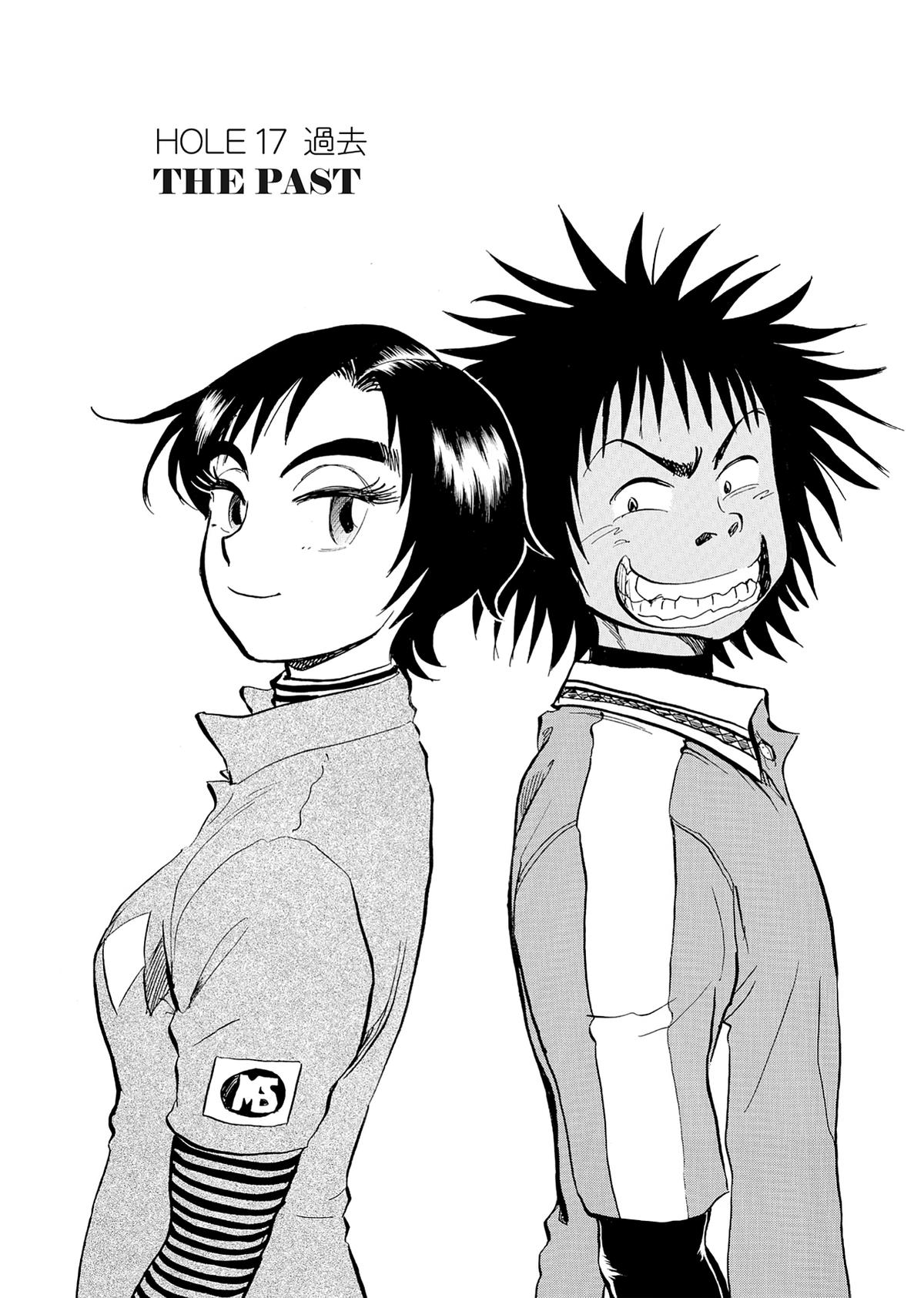 Kasane no Michi Chap 17 - Next Chap 18