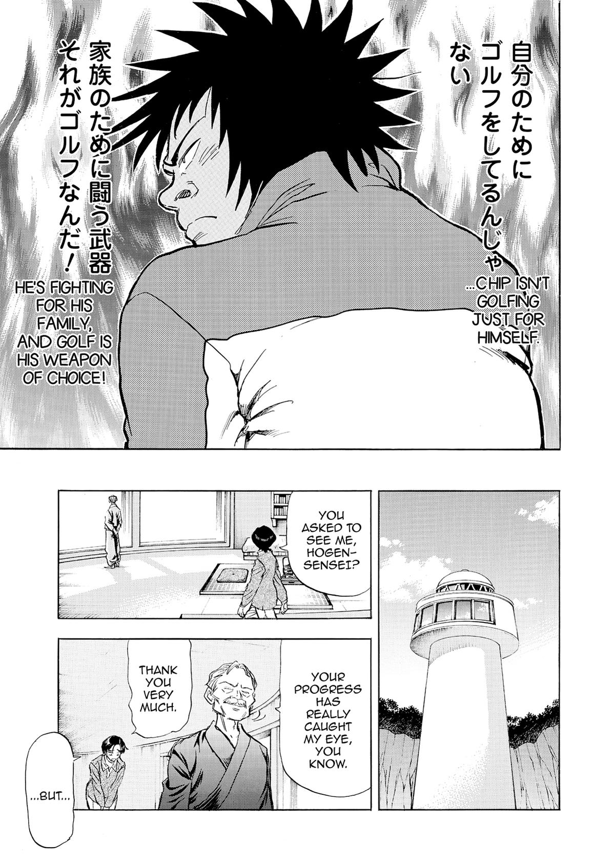 Kasane no Michi Chap 18 - Next Chap 19