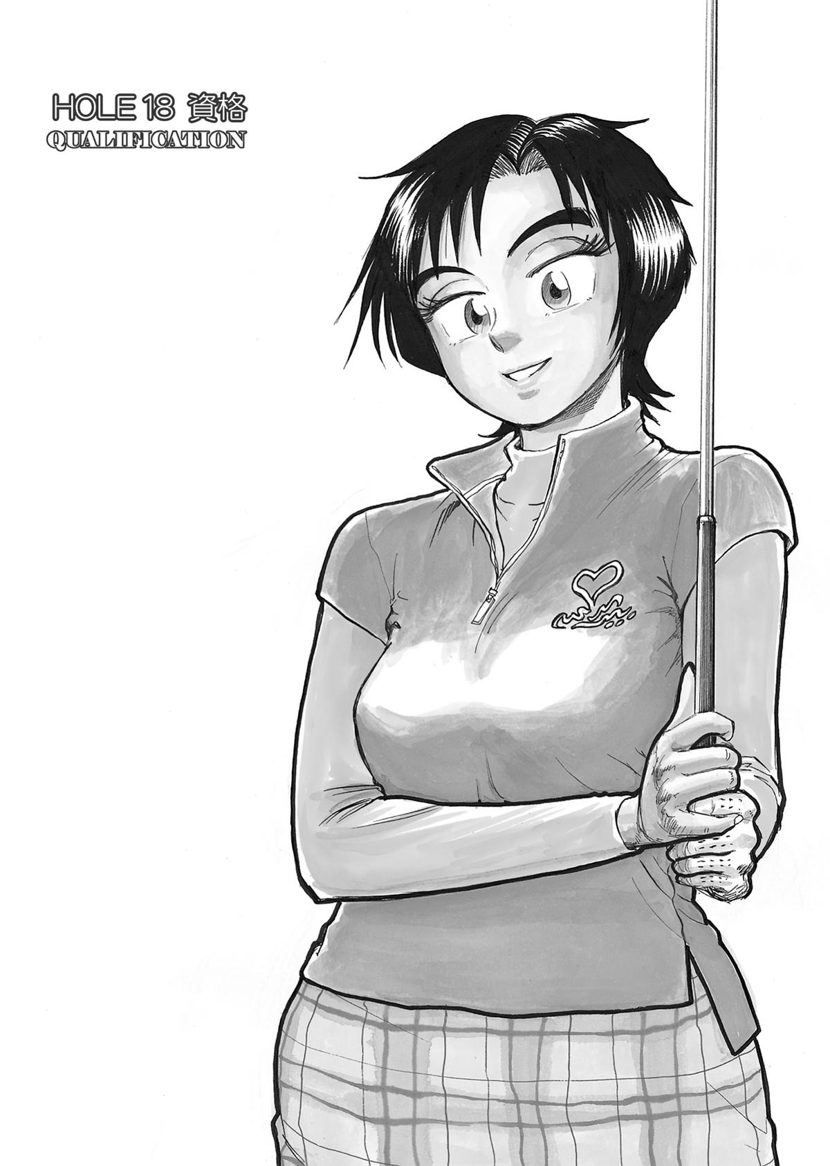 Kasane no Michi Chap 18 - Next Chap 19