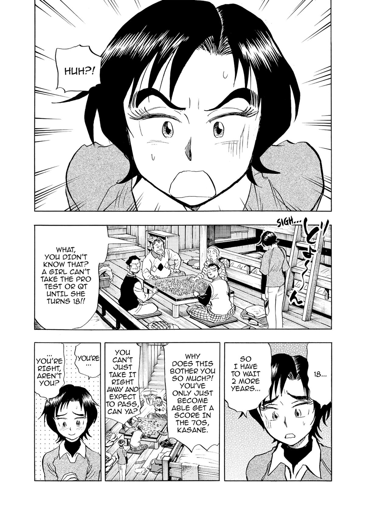 Kasane no Michi Chap 18 - Next Chap 19