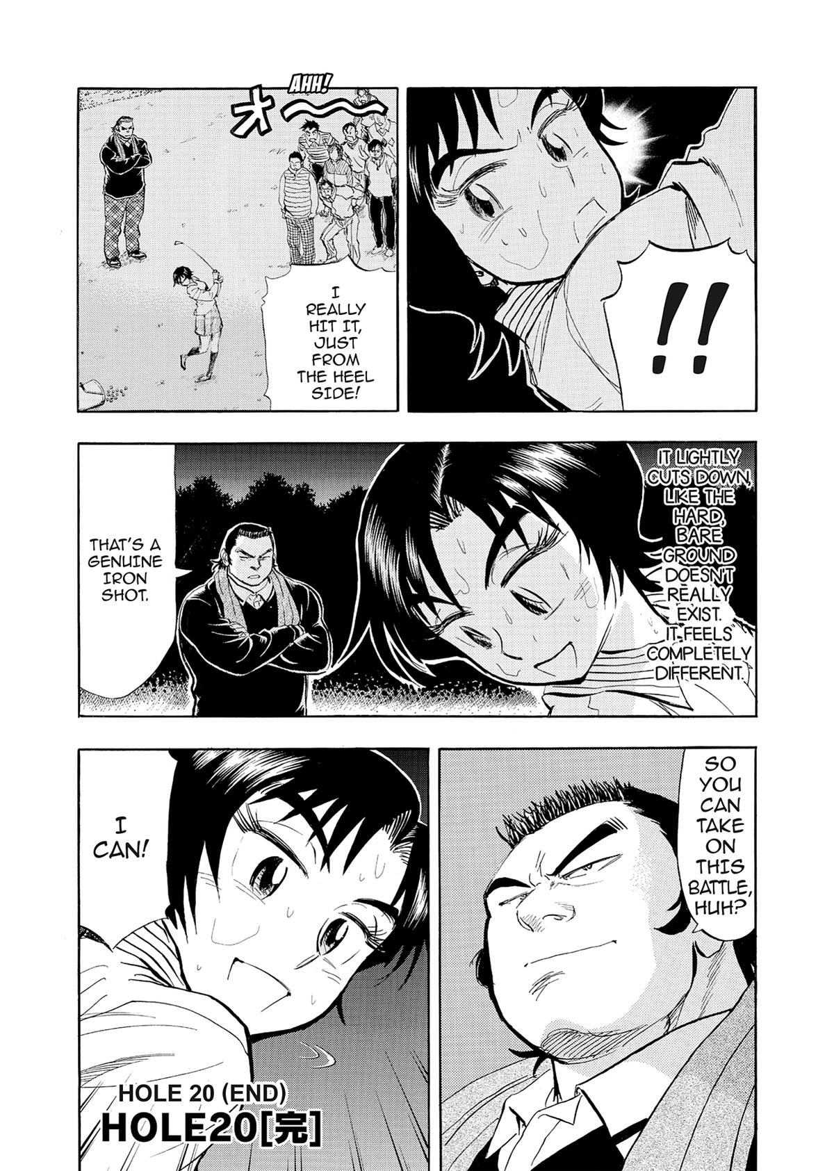 Kasane no Michi Chap 20 - Next Chap 21