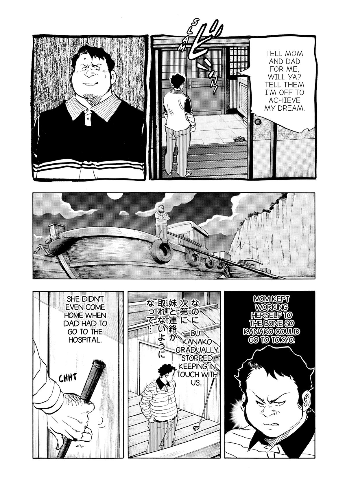 Kasane no Michi Chap 21 - Next Chap 22