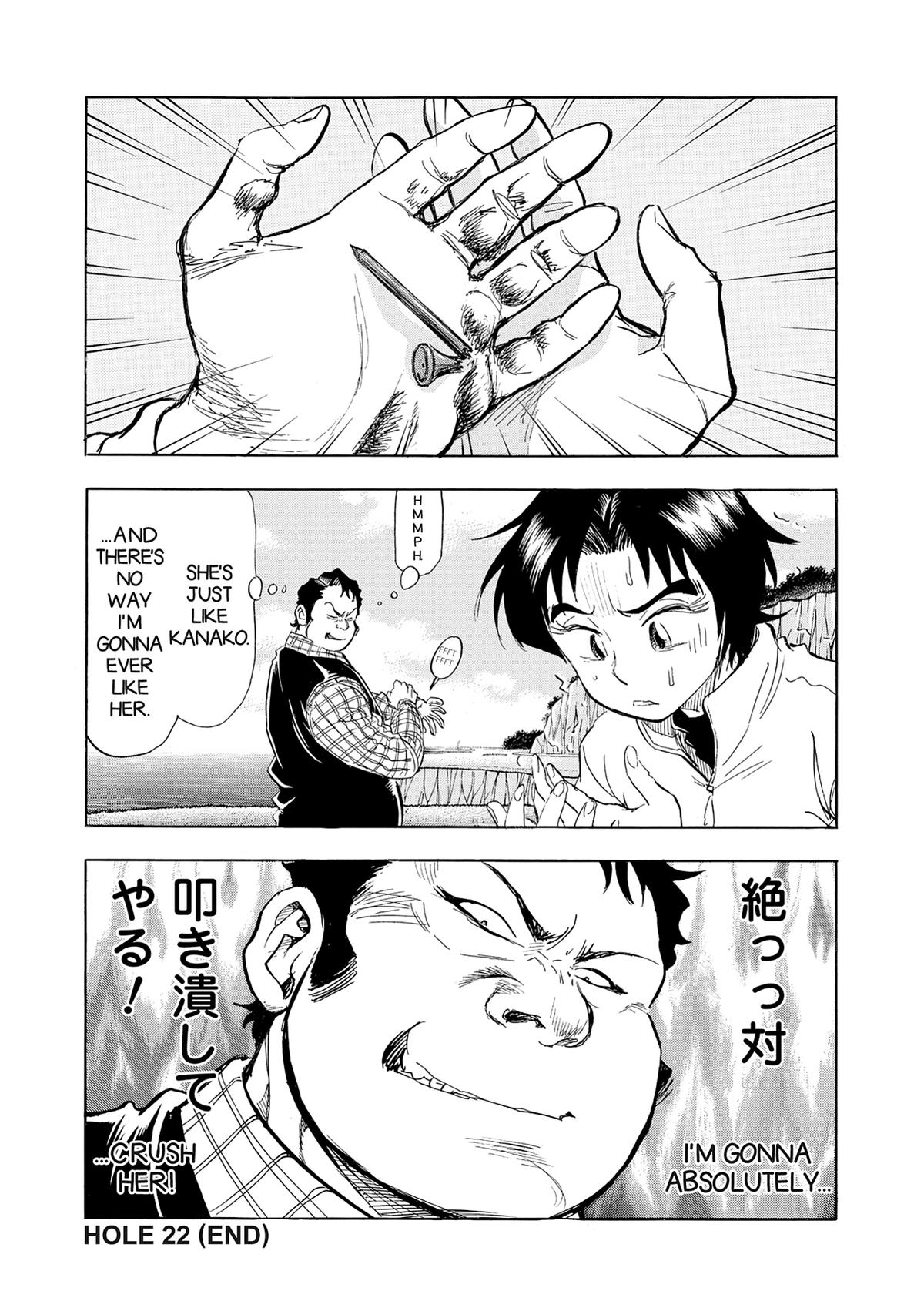 Kasane no Michi Chap 22 - Next Chap 23