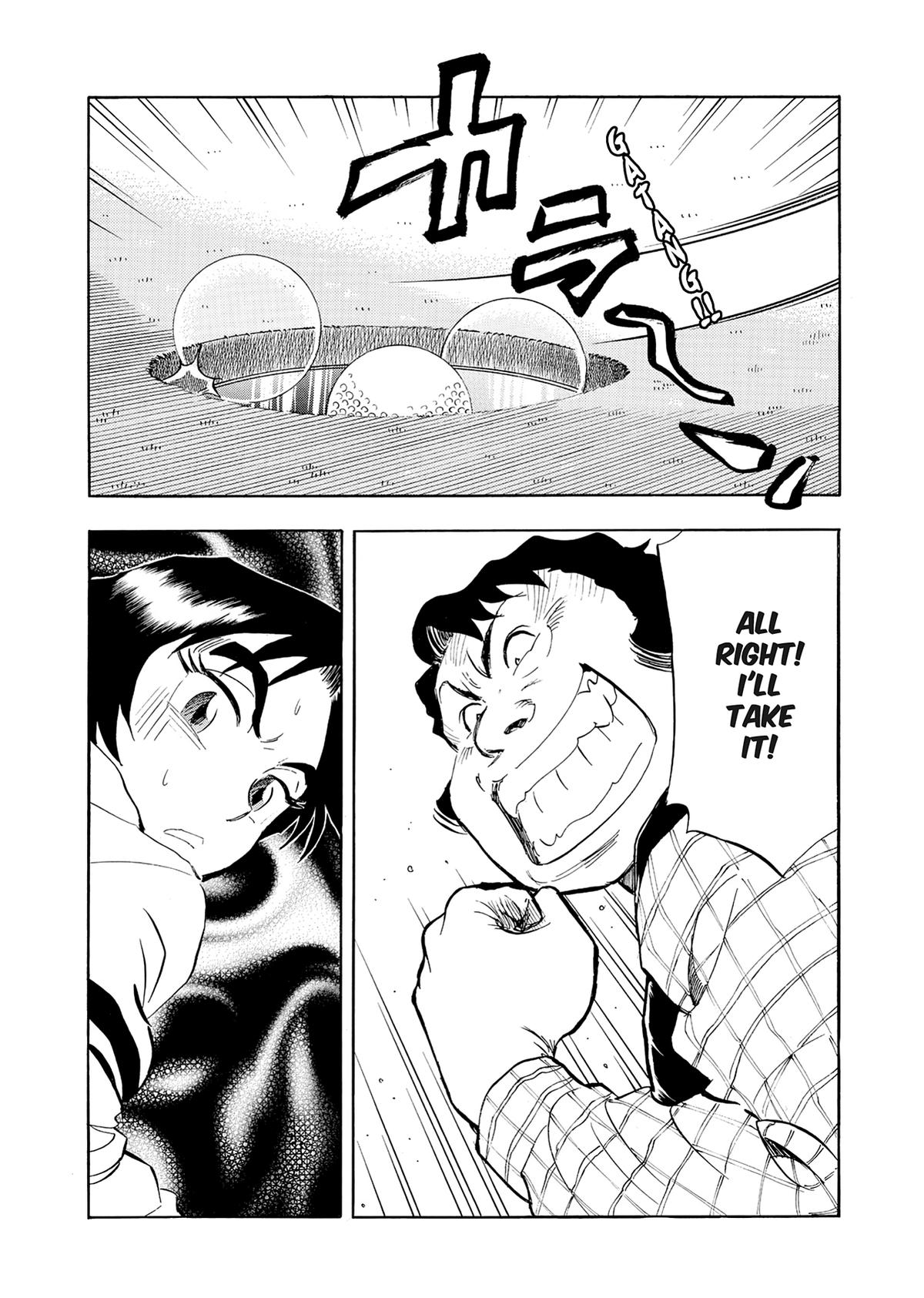 Kasane no Michi Chap 23 - Next Chap 24