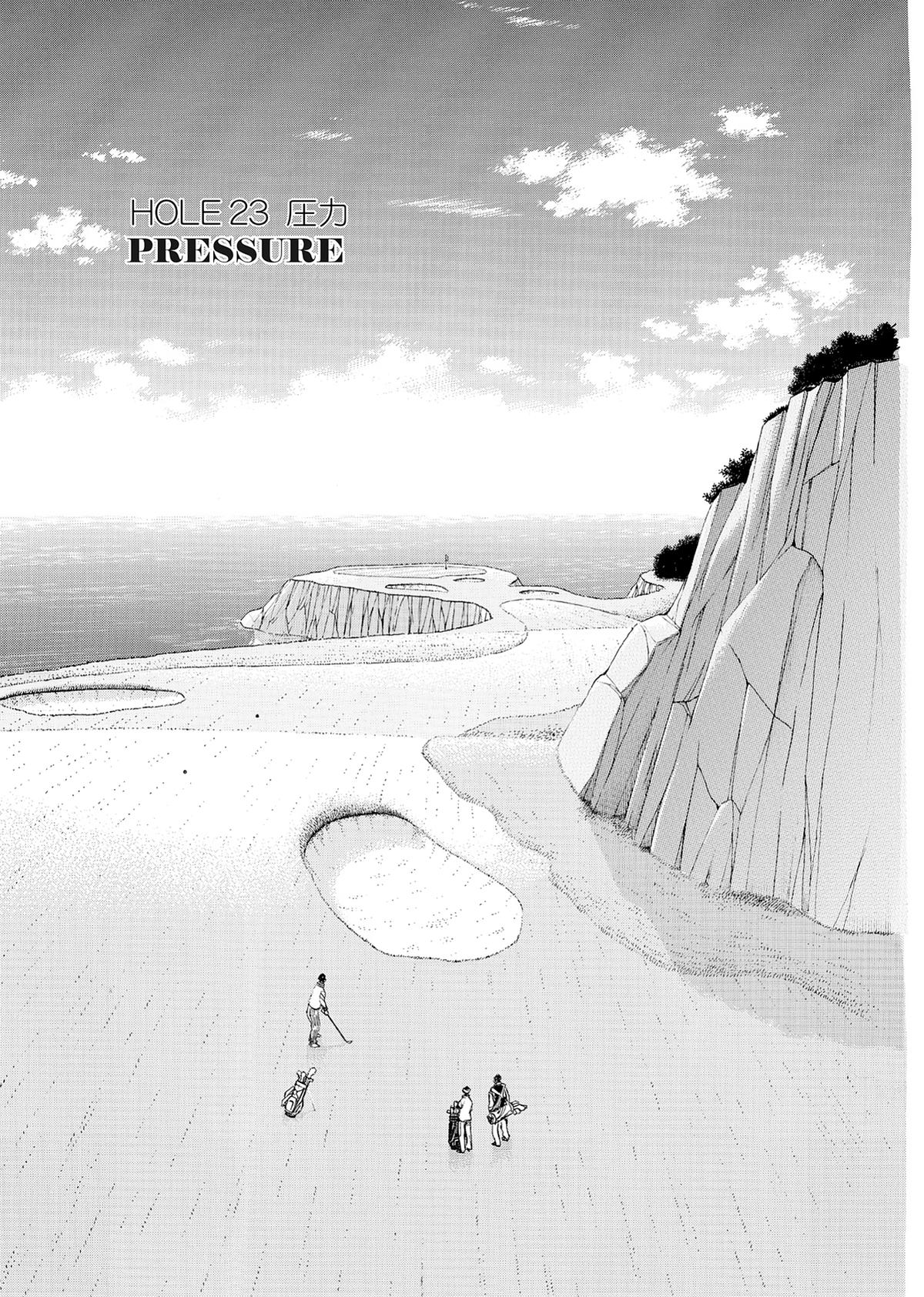 Kasane no Michi Chap 23 - Next Chap 24