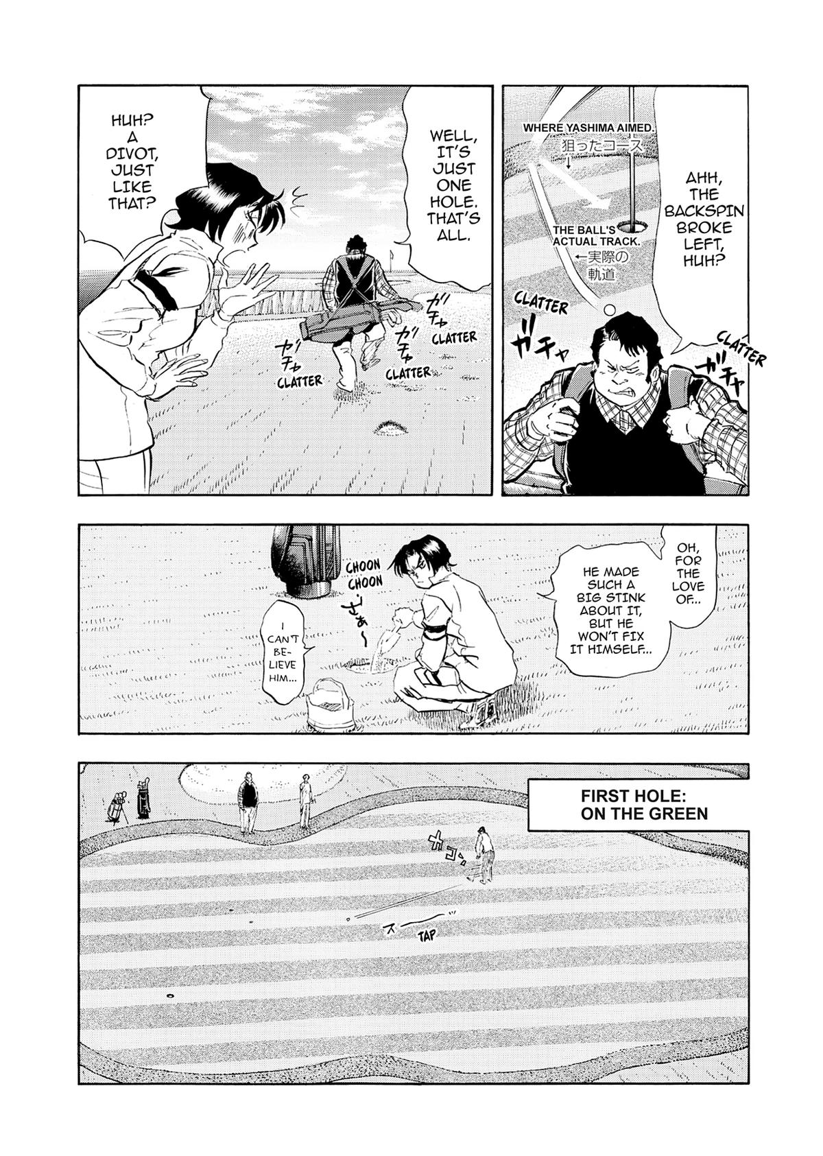 Kasane no Michi Chap 23 - Next Chap 24