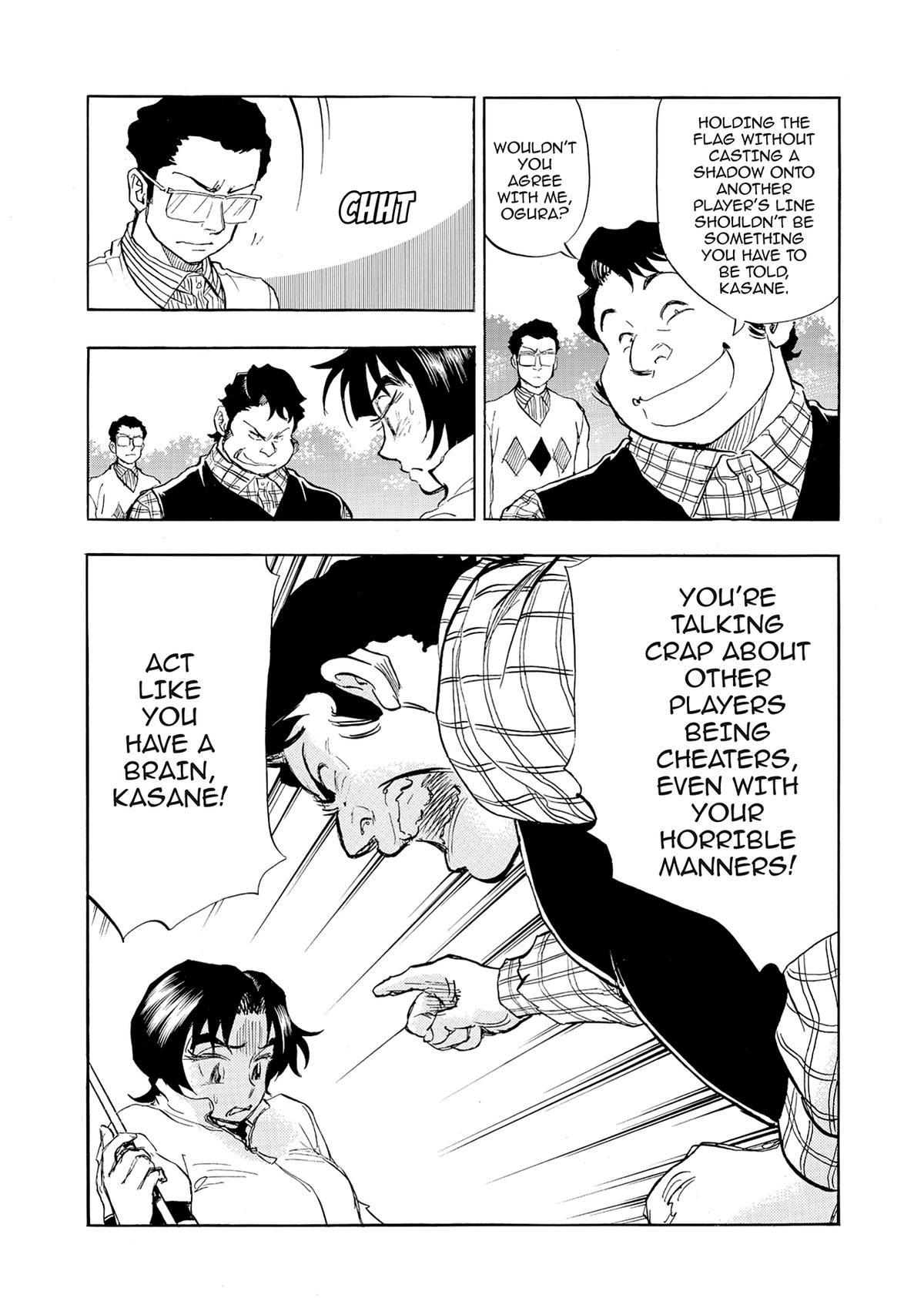 Kasane no Michi Chap 24 - Next Chap 25