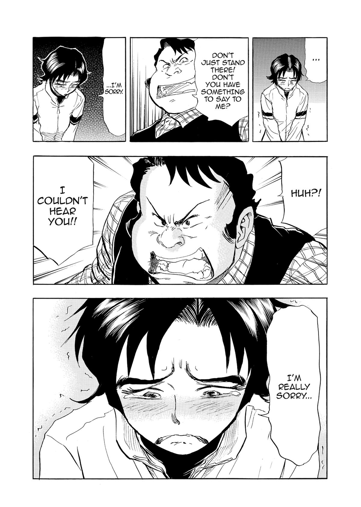 Kasane no Michi Chap 24 - Next Chap 25