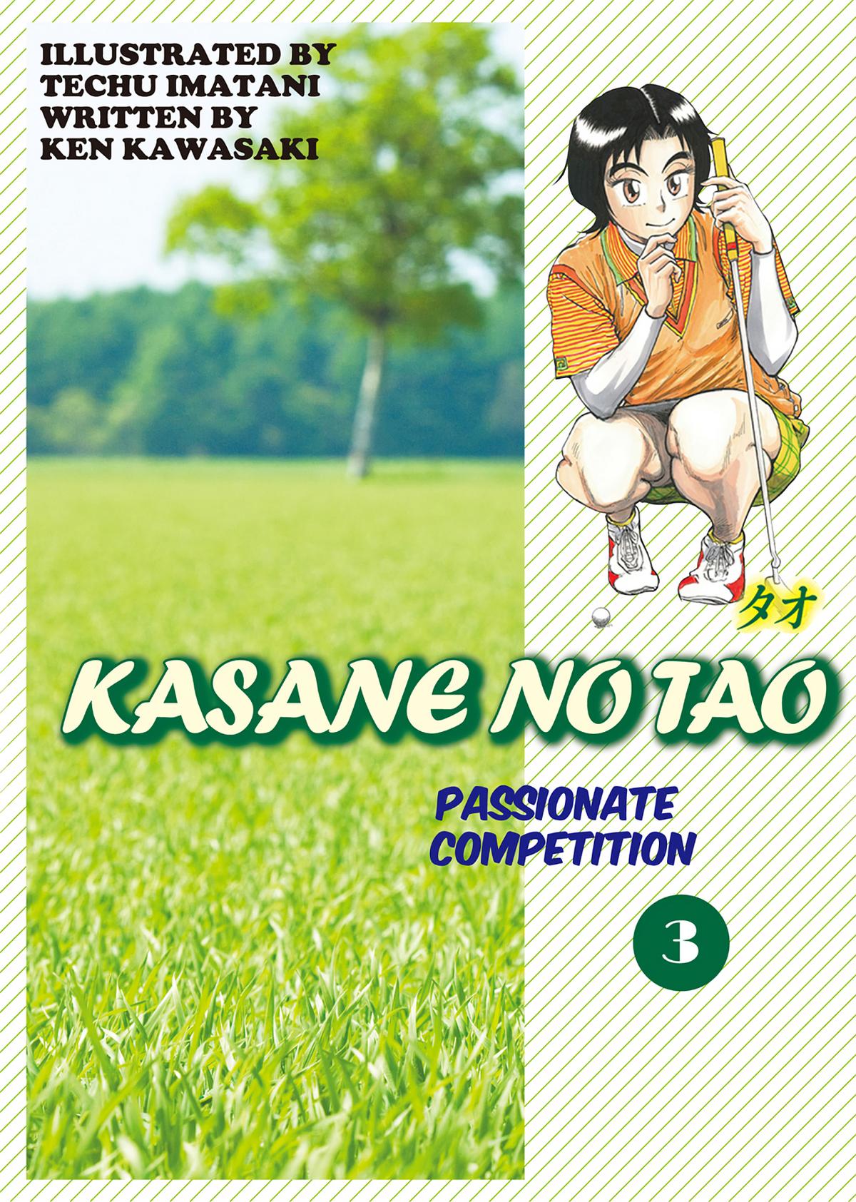 Kasane no Michi Chap 24 - Next Chap 25