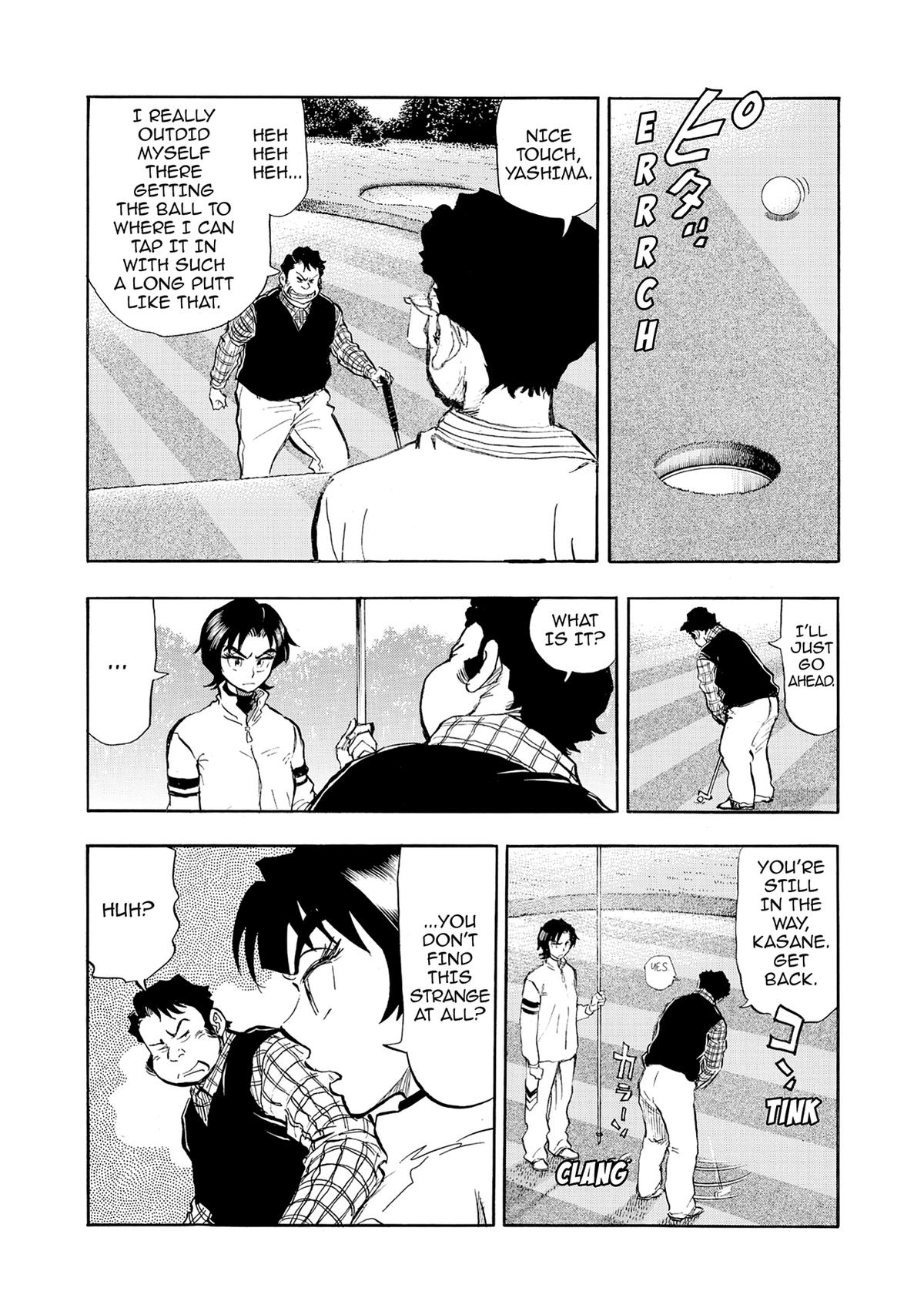 Kasane no Michi Chap 24 - Next Chap 25