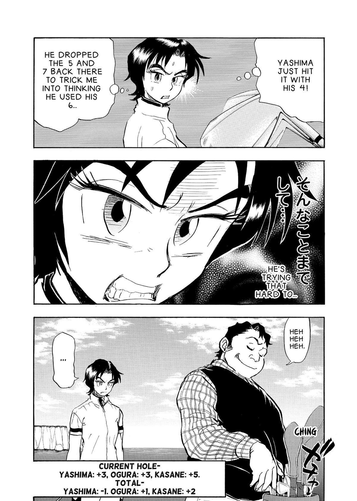Kasane no Michi Chap 24 - Next Chap 25