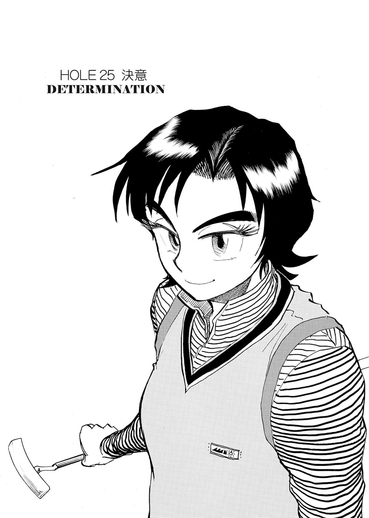 Kasane no Michi Chap 25 - Next Chap 26