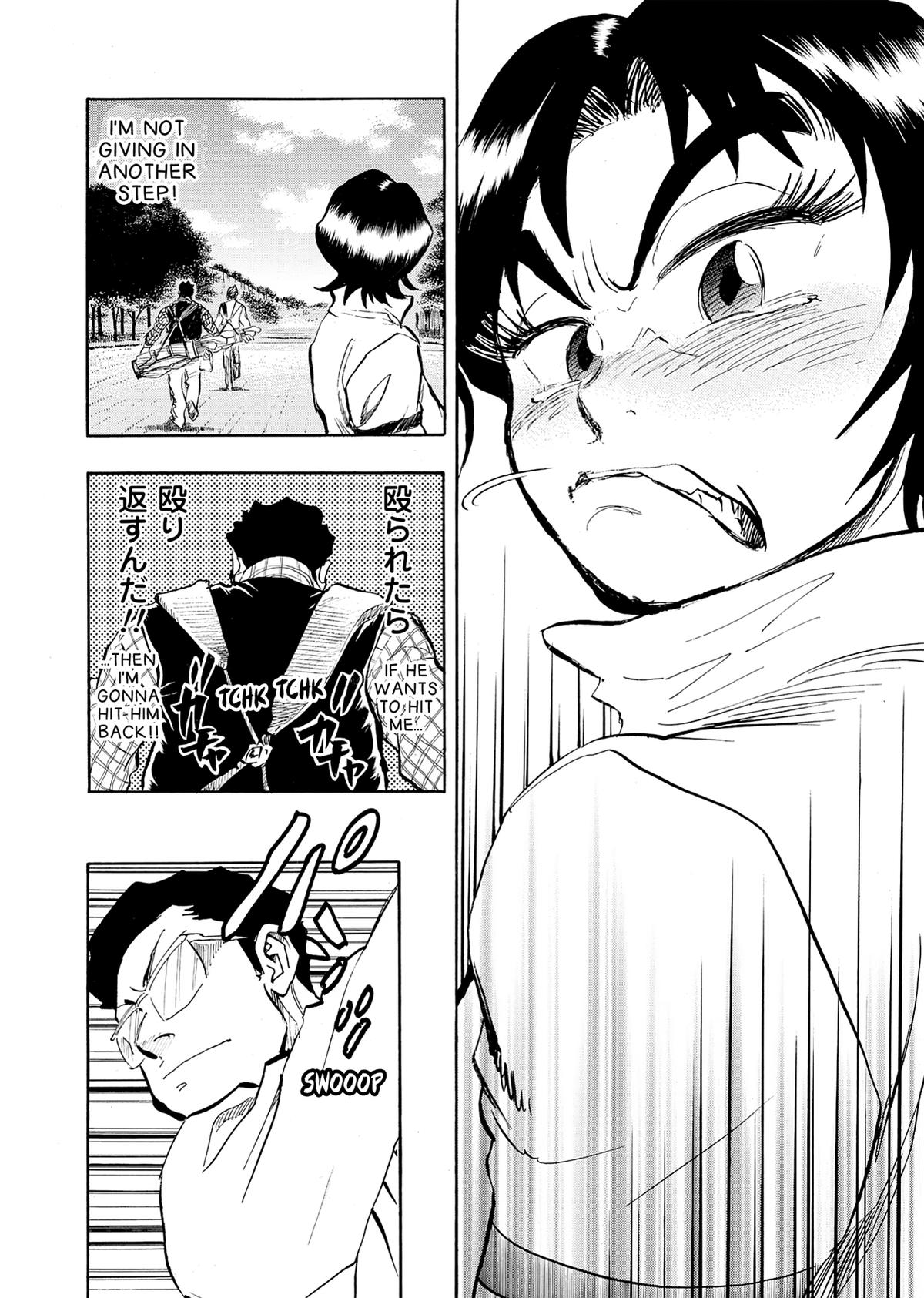 Kasane no Michi Chap 25 - Next Chap 26